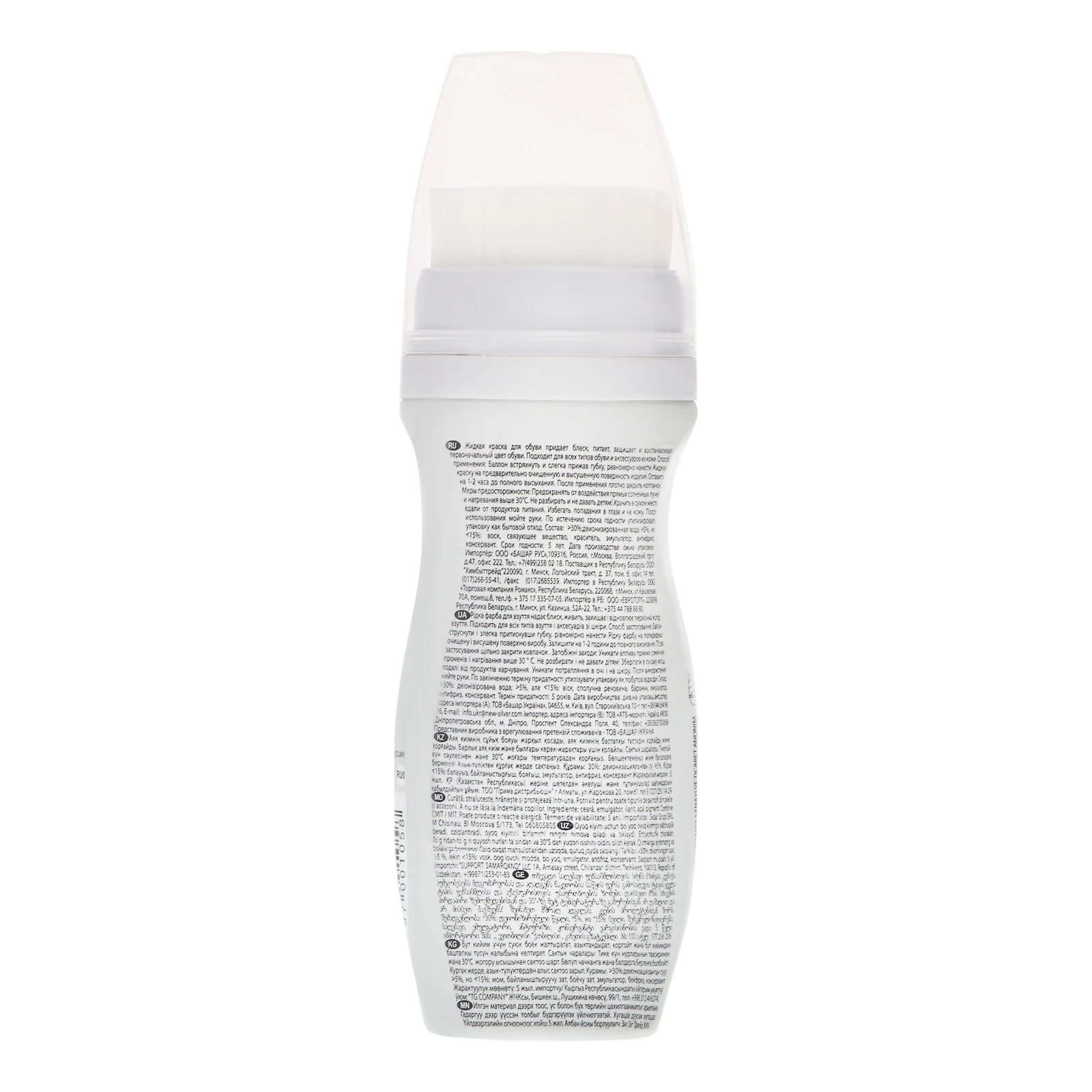 Фарба для взуття Silver Express рідка чорна 75мл Фото №:2