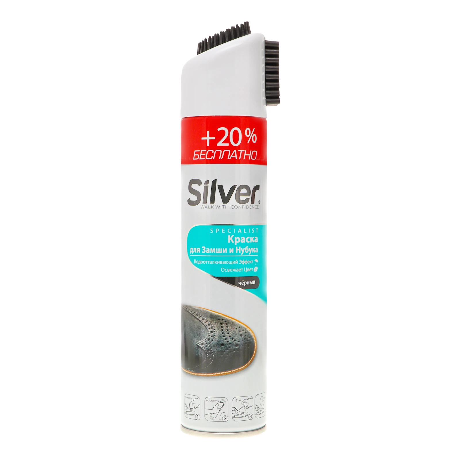 Спрей Silver фарба-відновник для нубуку та замші чорна 300мл Фото №:1