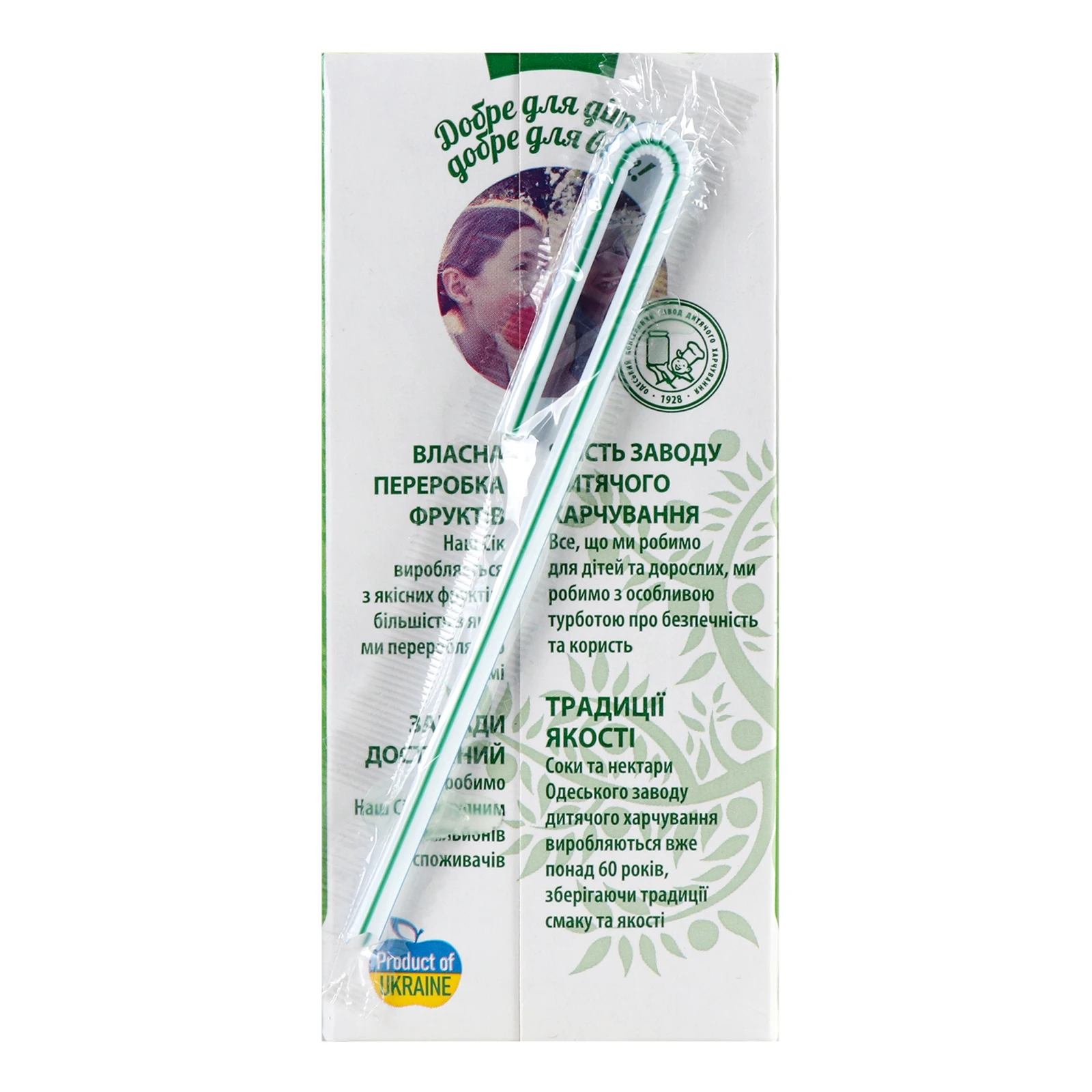 Нектар Наш сік неосвітлений пастеризований Мультифрукт 330мл Фото №:2