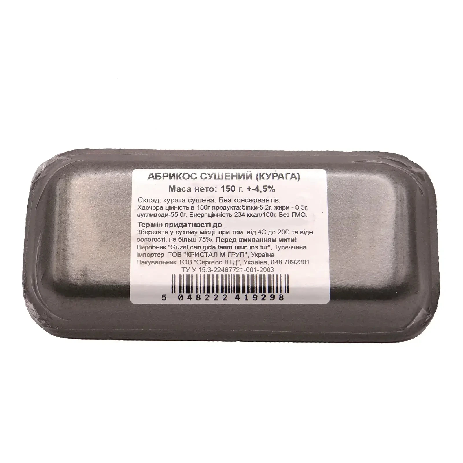 Абрикос (курага) Natex Nuts Nuts сушений 150г Фото №:2