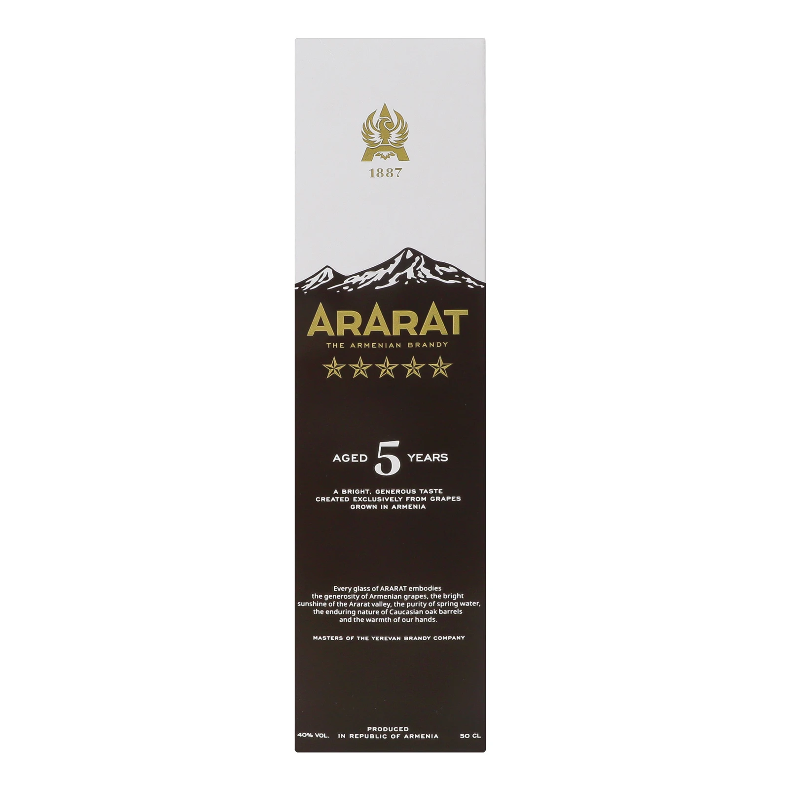Бренді Ararat вірменський 5 зірок 40% 0.5л Фото навігації №:1