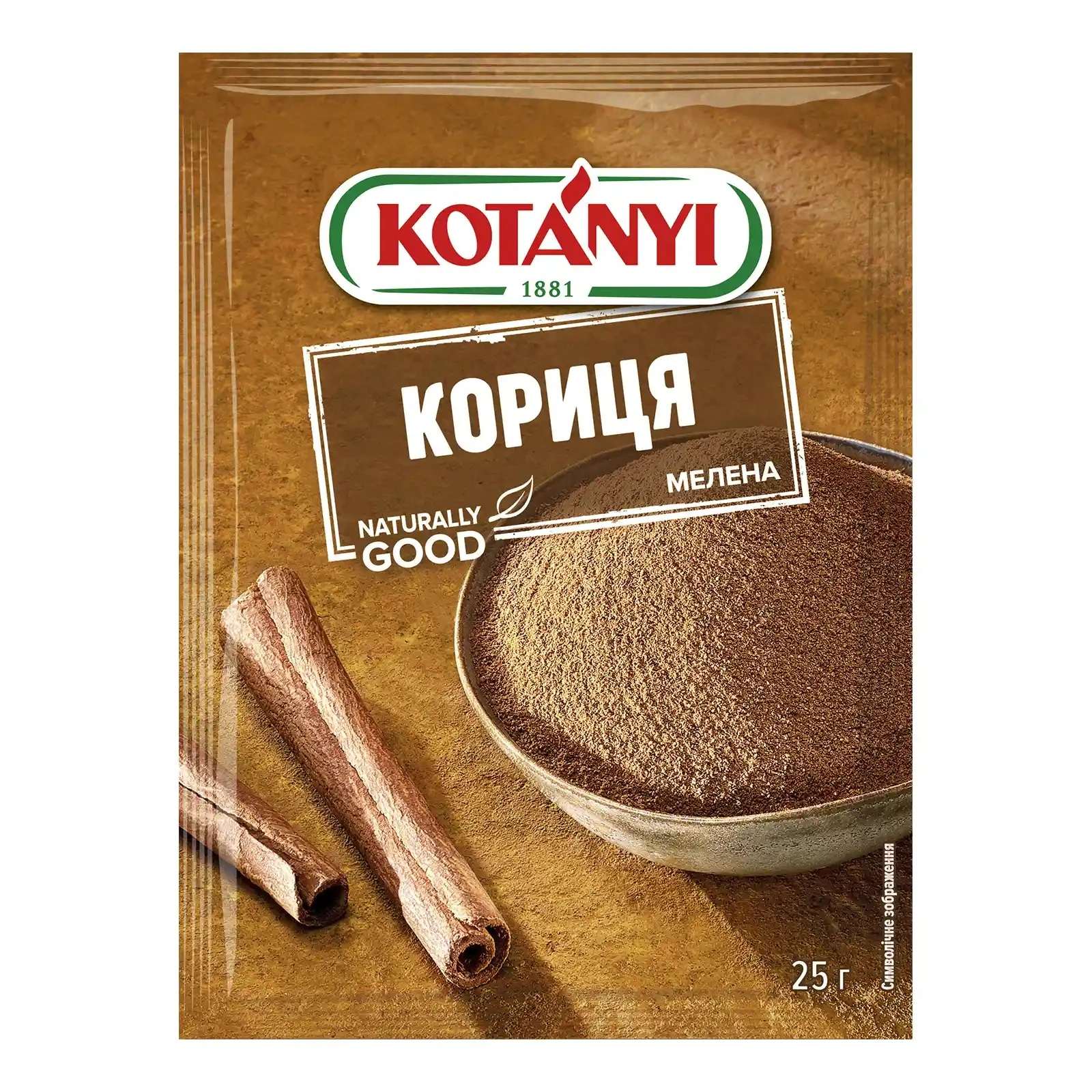 Кориця Kotanyi мелена 25г Фото №:1