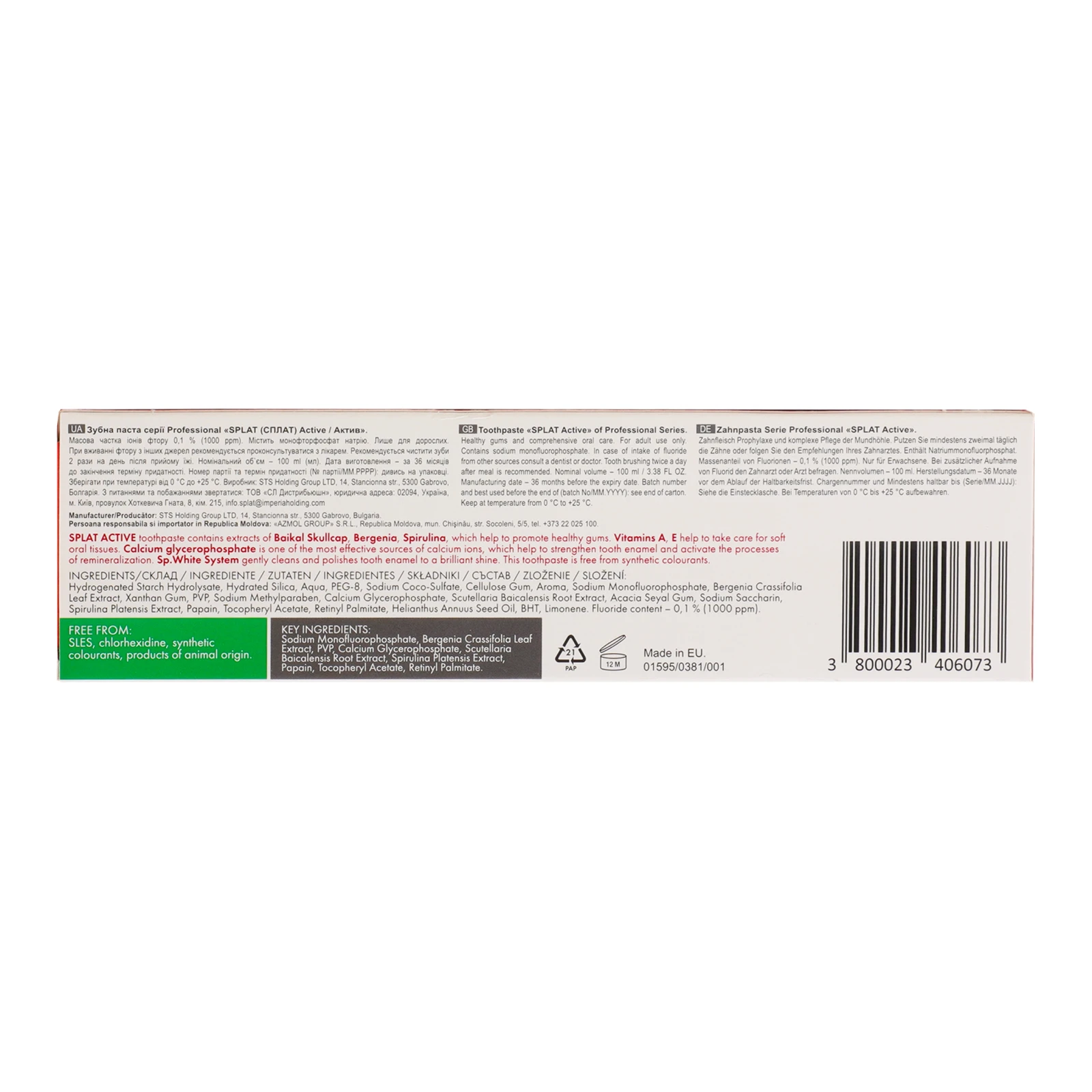 Паста зубна Splat Professional Active 100мл Фото №:2