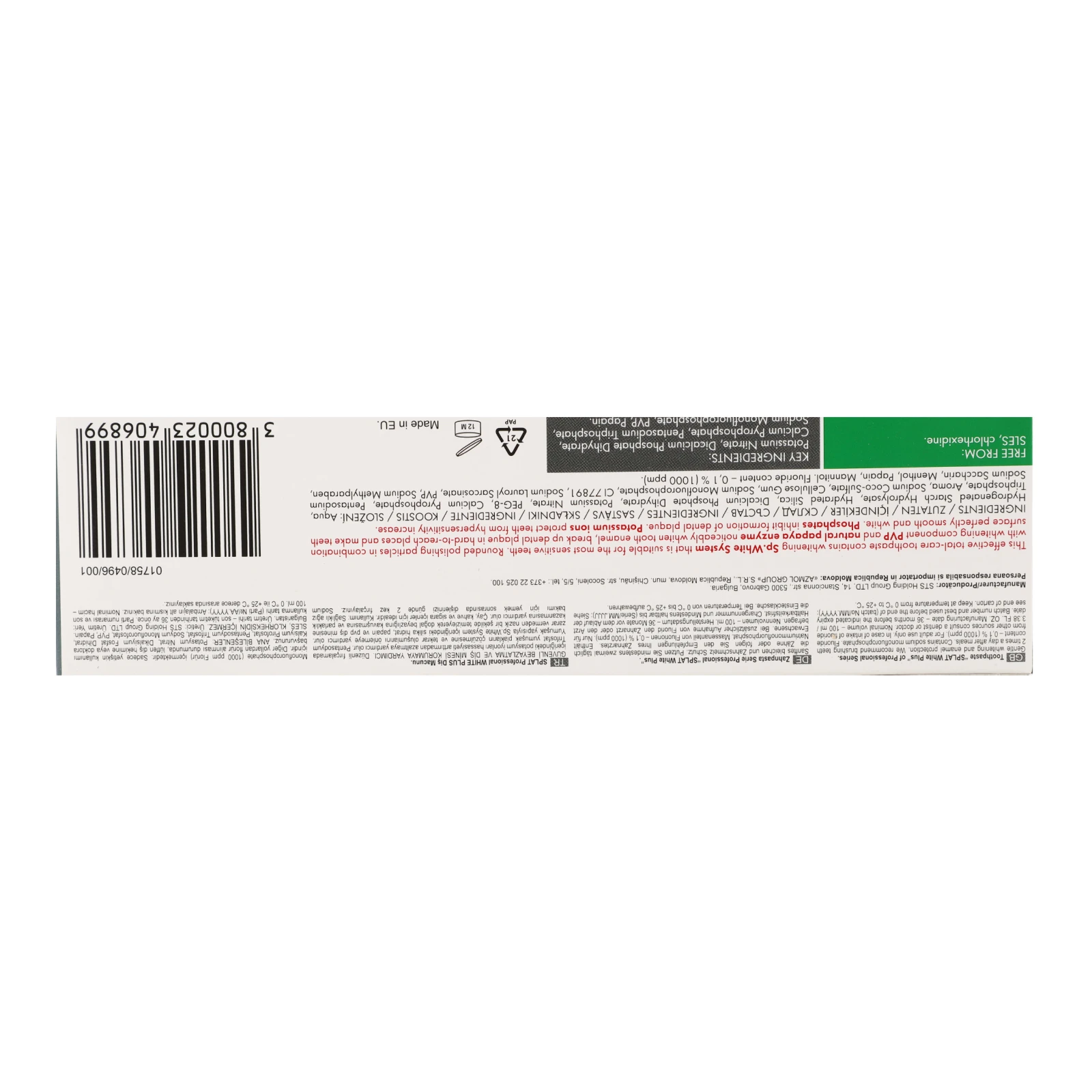 Паста зубна Splat Professional White Plus 100мл фото 2