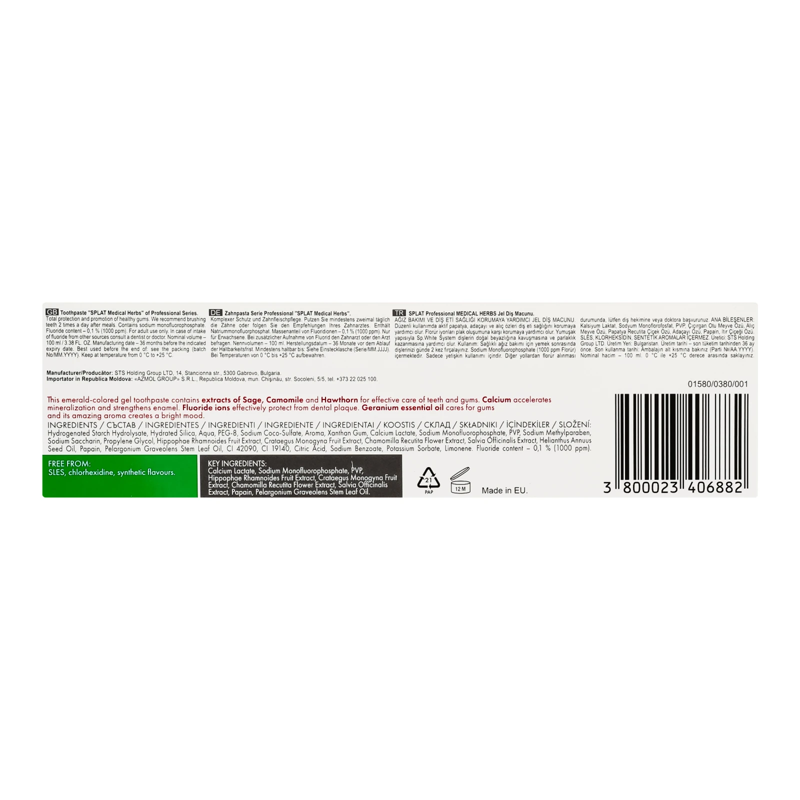 Паста зубна Splat Professional Medical Herbs 100мл Фото №:2