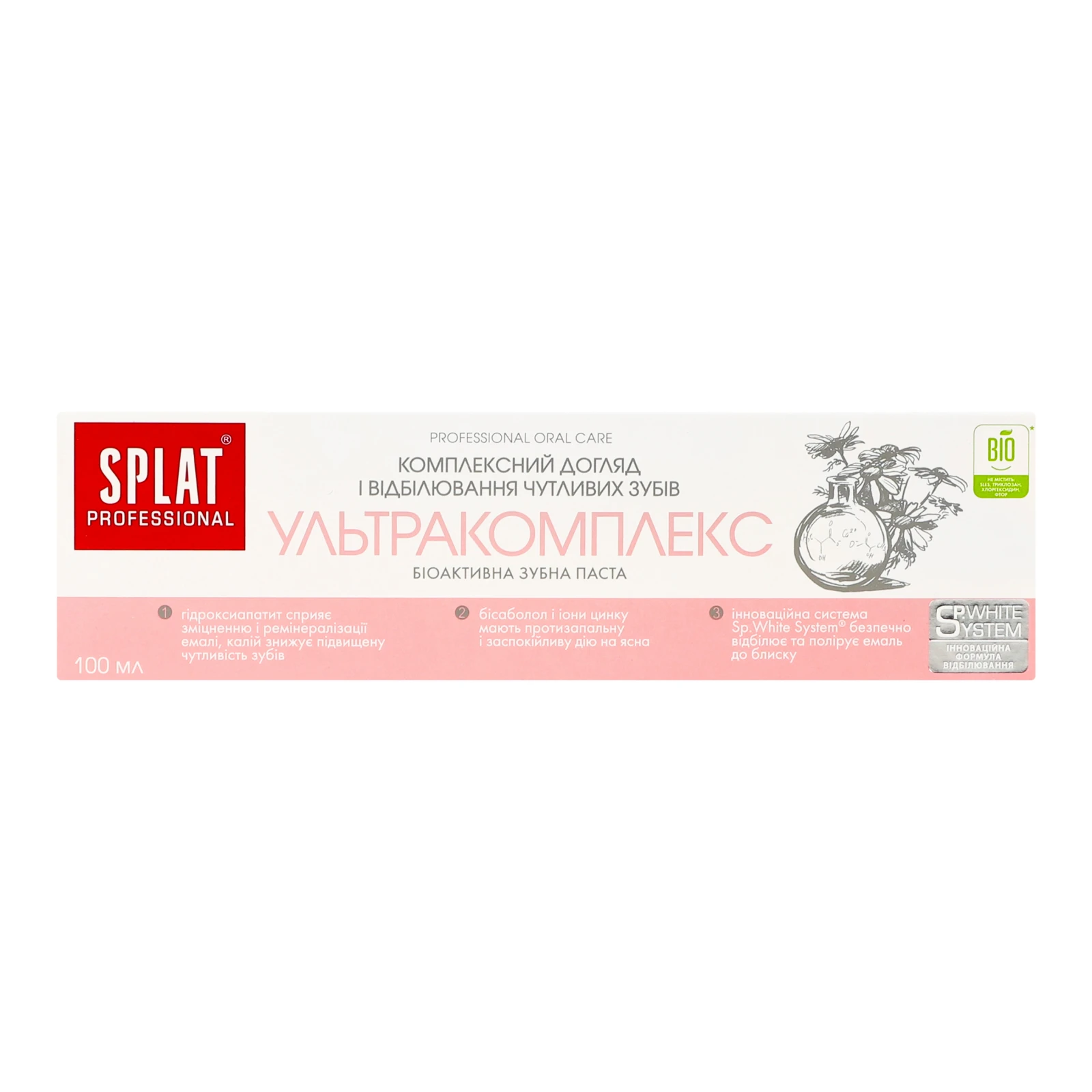 *Зубна паста Splat 100мл Professional Ультракомплекс Фото №:1
