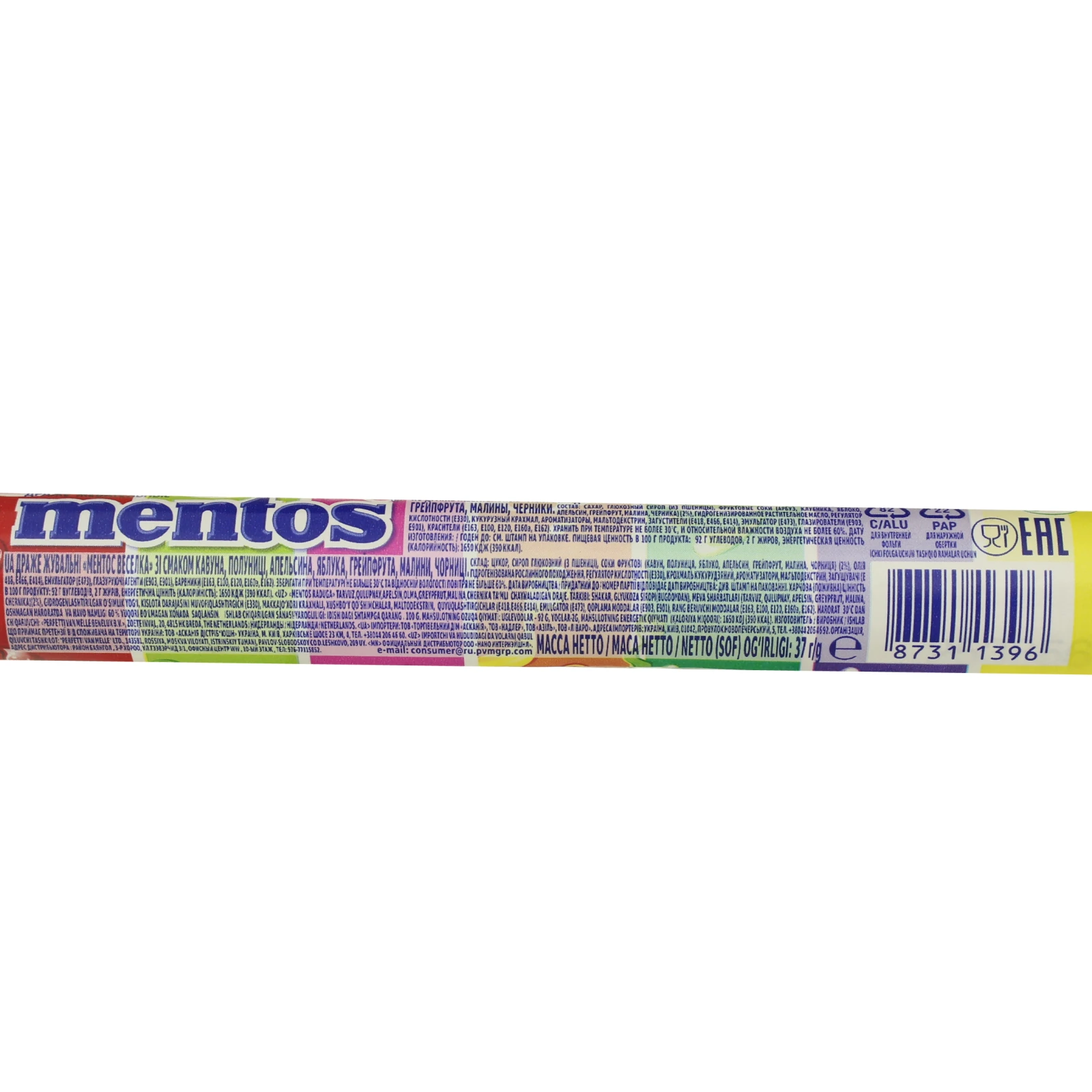 Драже жувальні Mentos Rainbow зі смаком фруктів 37г Фото №:3