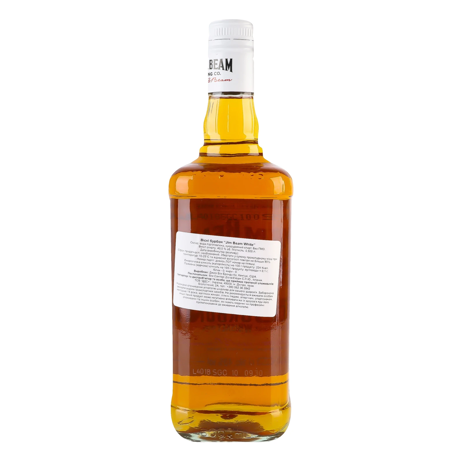Віскі Jim Beam White Bourbon 40% 0.5л Фото №:2