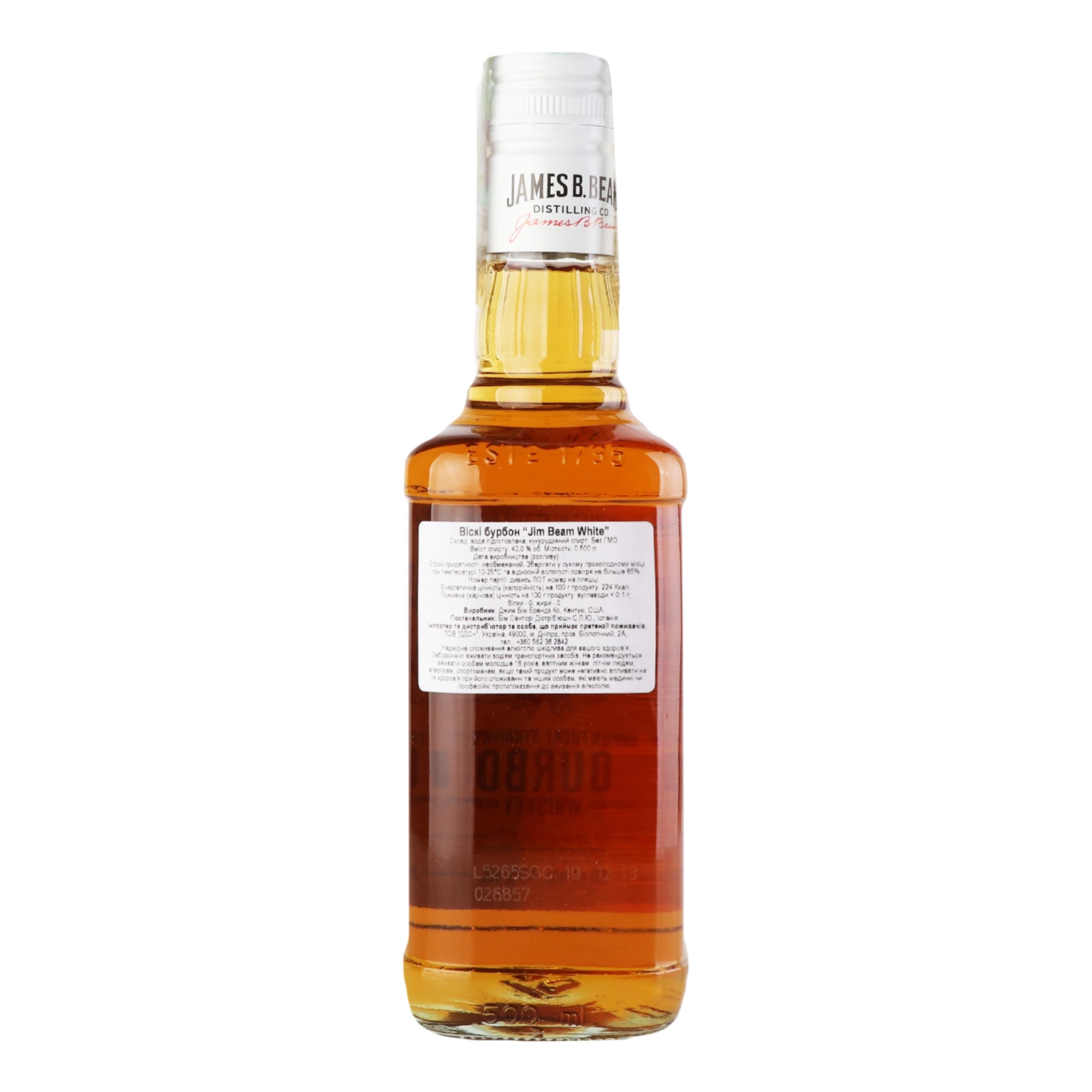 Віскі Jim Beam White Bourbon 40% 0.5л фото 2