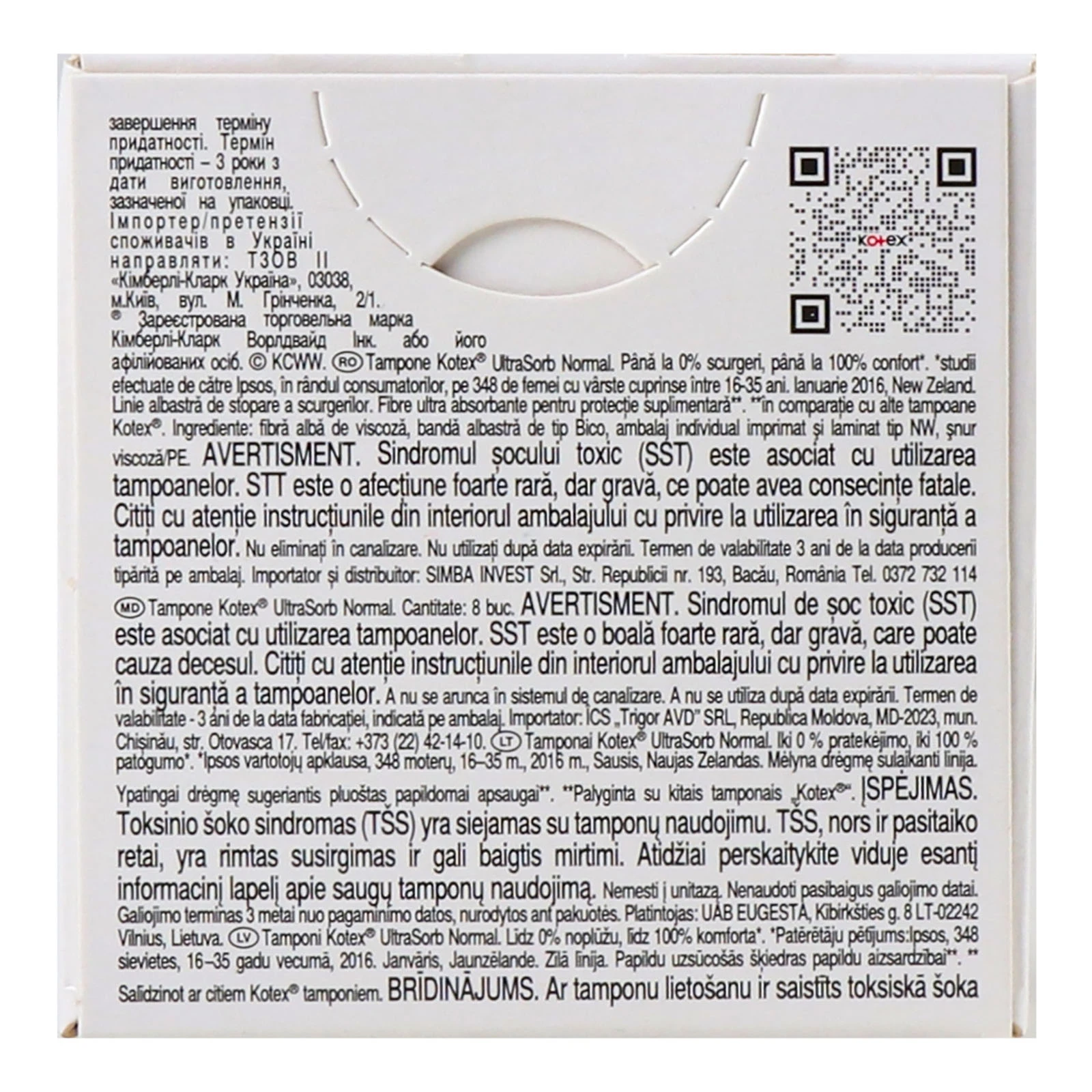 Тампони Kotex Normal 8шт фото 2