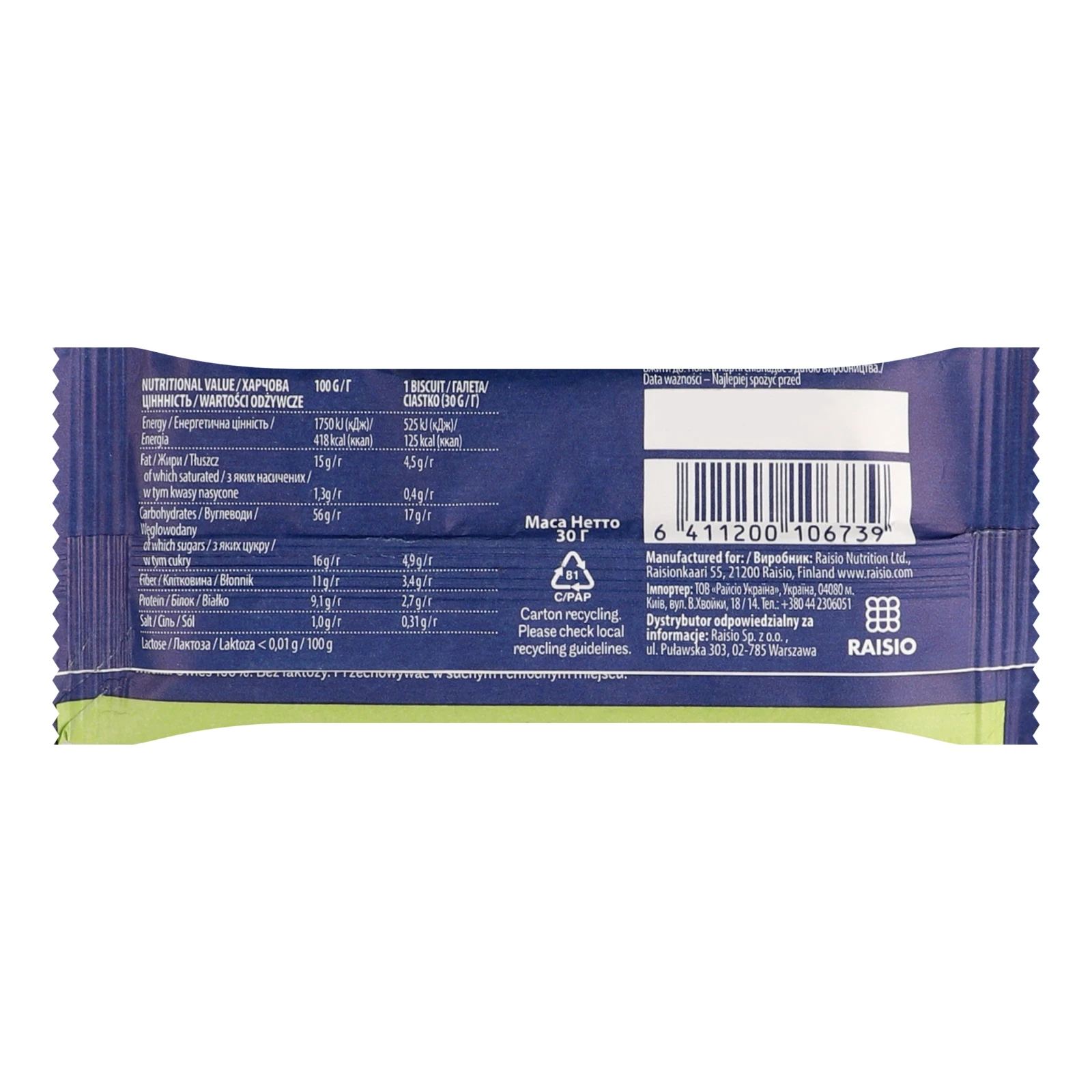 Галета Elovena Fruit 30г фото 2
