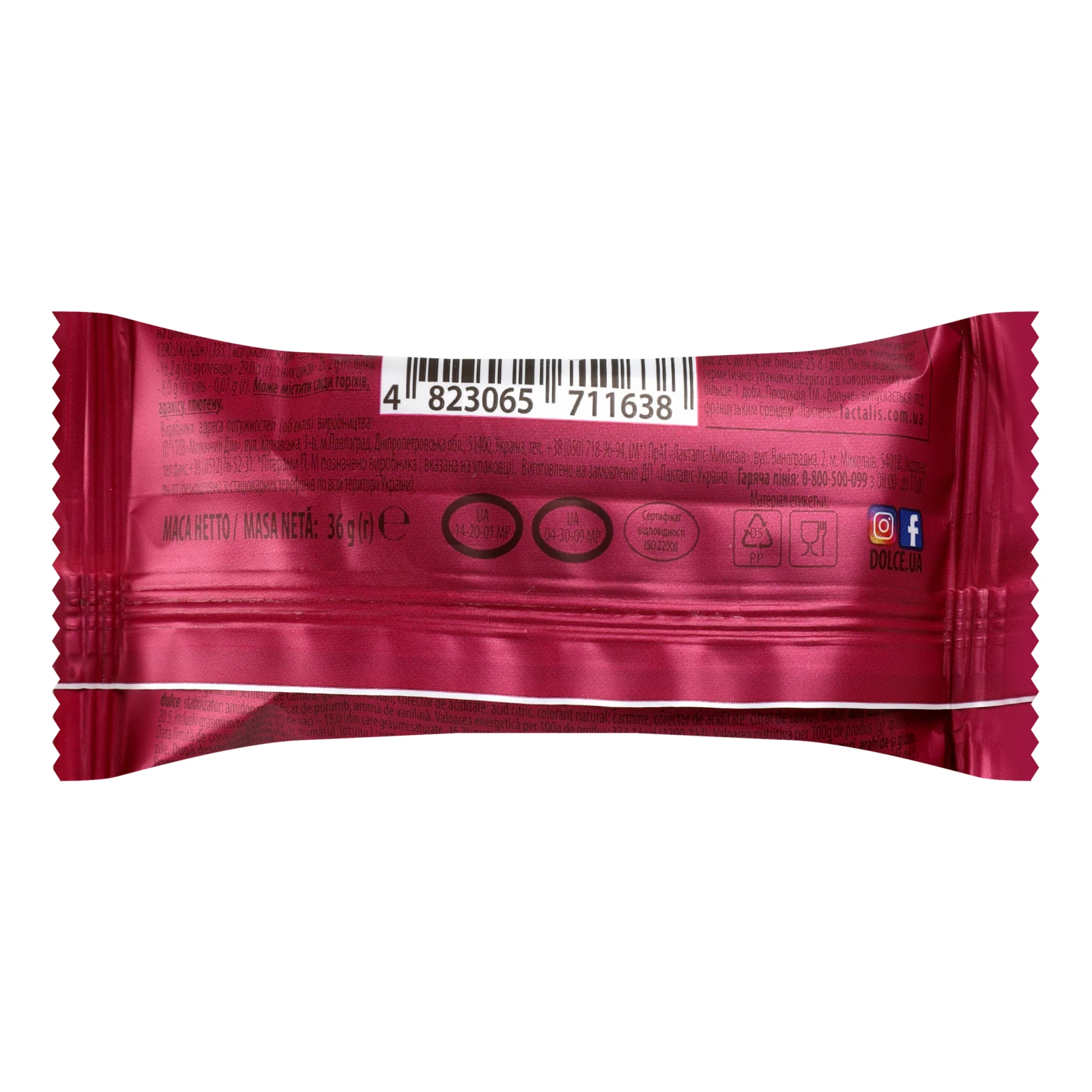 Сирок глазурований Дольче термізований Вишня 15% 36г Фото №:2