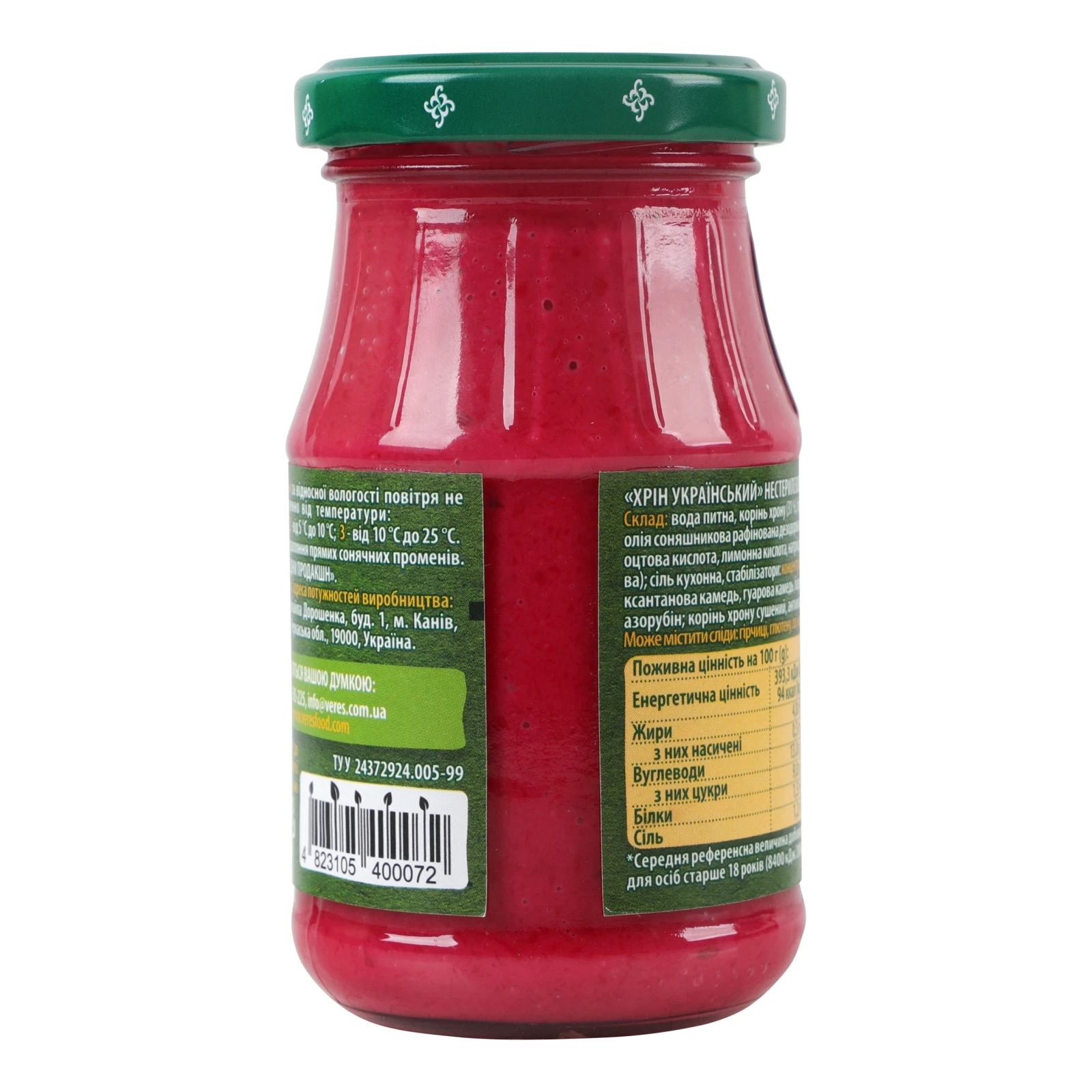 Хрін Верес Український з буряком нестерилізований 190г Фото №:2