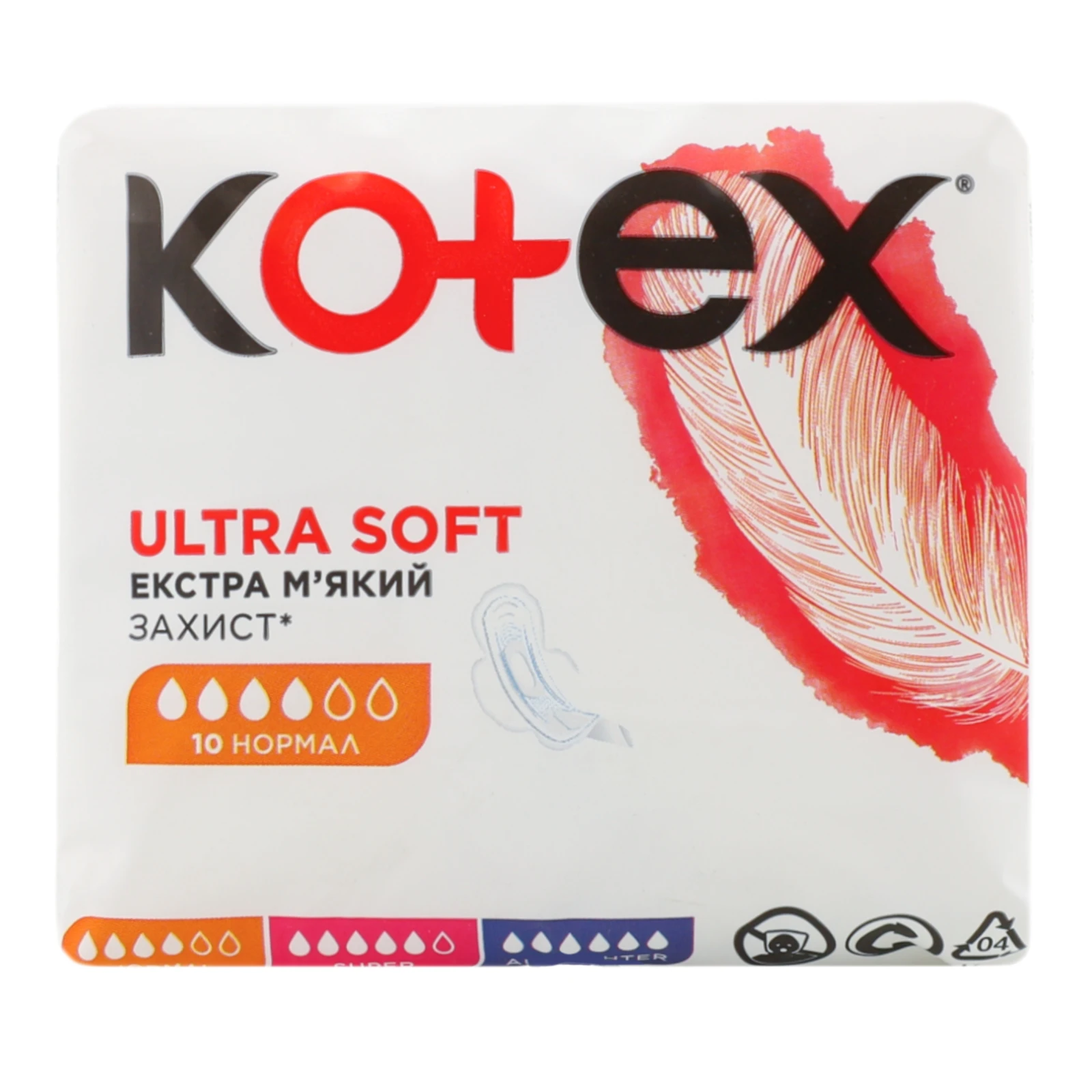 Прокладки Kotex гігієнічні Ultra Soft Нормал 10шт