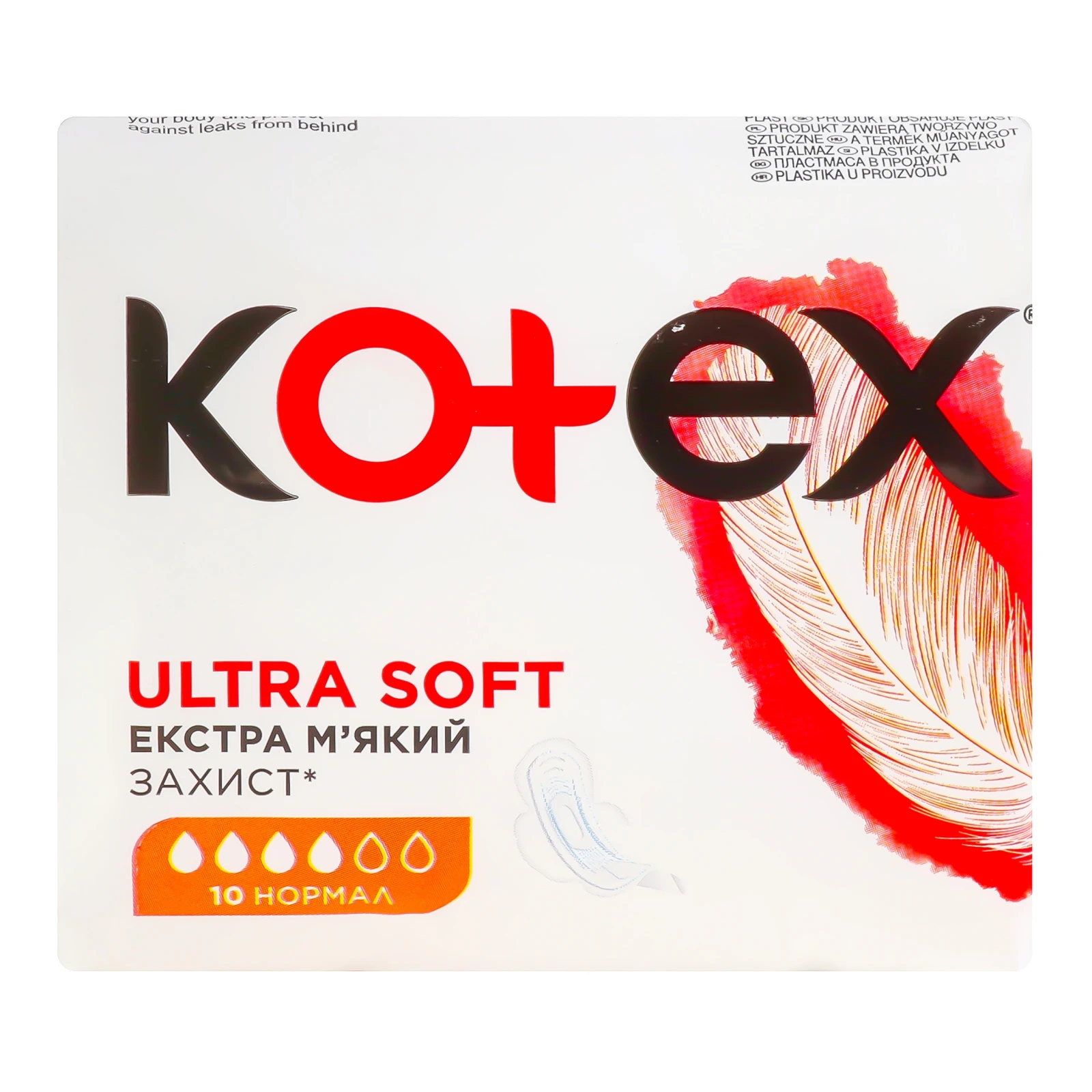 Прокладки Kotex Ultra Soft Нормал 10шт кр Фото навігації №:1