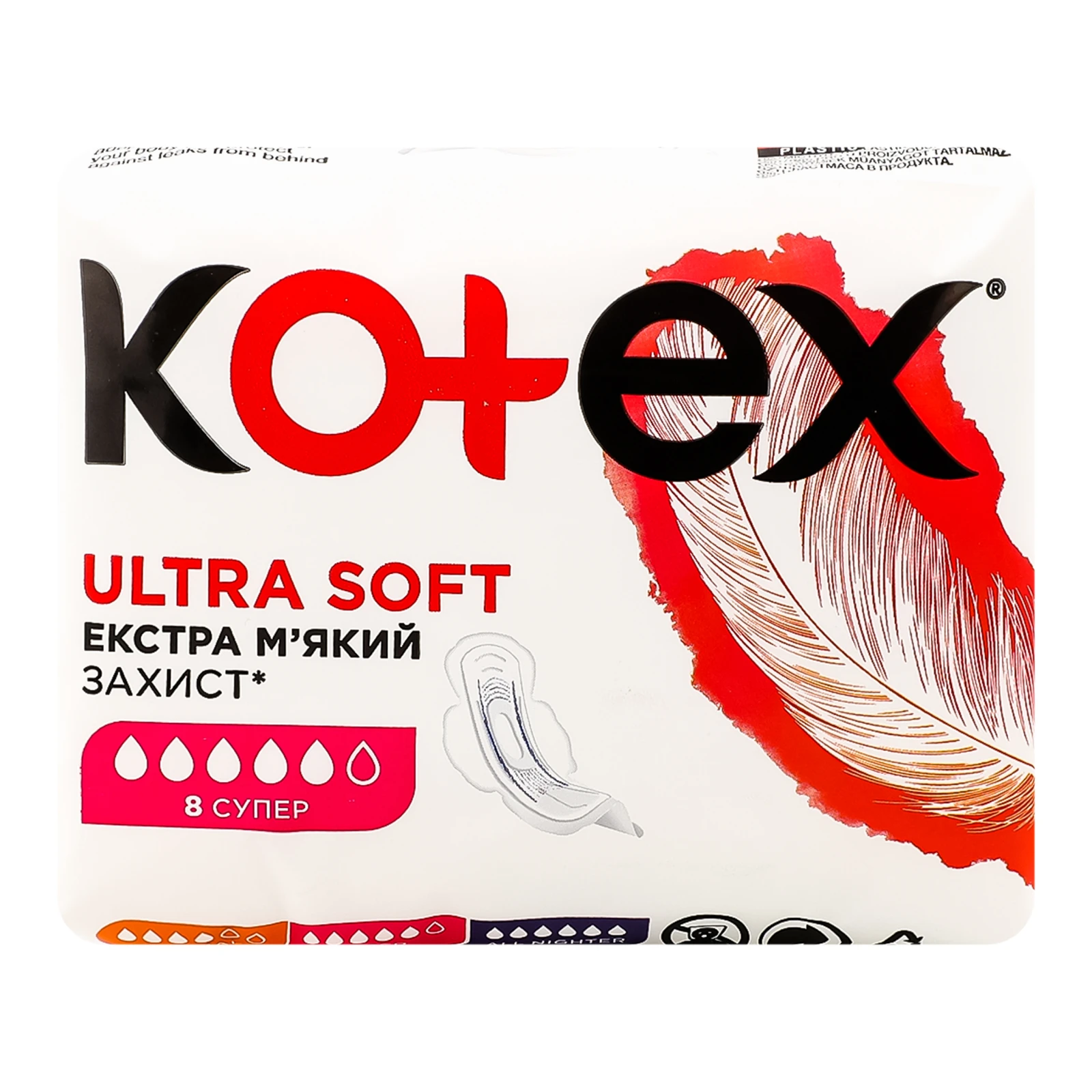 Прокладки Kotex Ultra Soft Супер 8шт кр Фото №:1