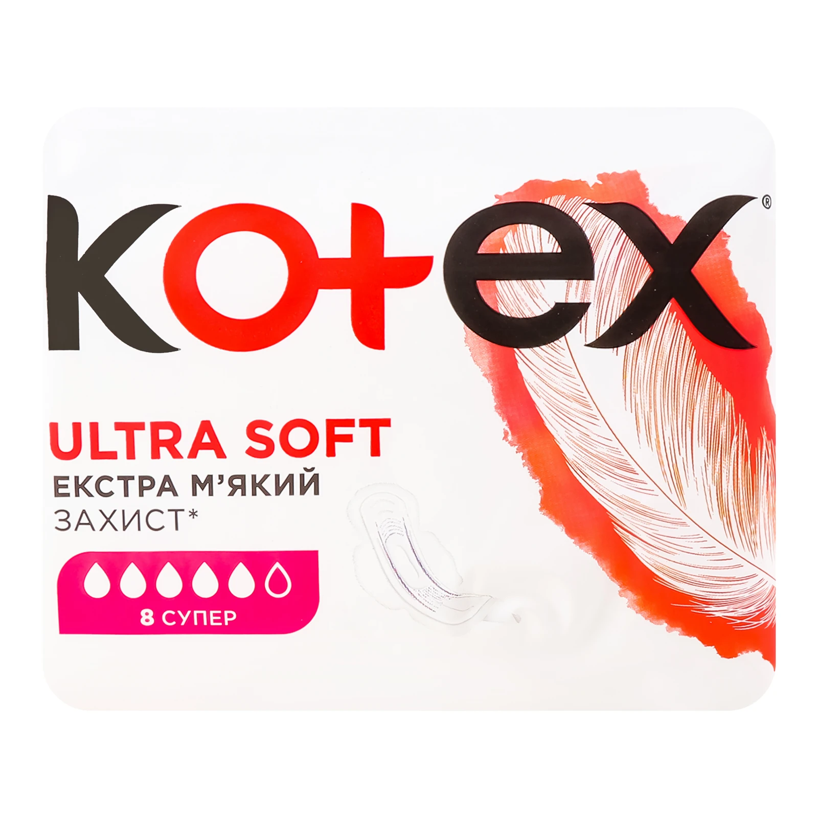 Прокладки Kotex Ultra Soft Супер 8шт кр Фото навігації №:1