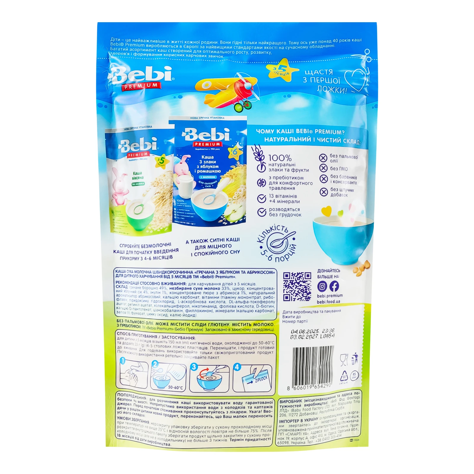 Каша дитяча Bebi Premium суха молочна швидкорозчинна Гречана з яблуком та абрикосом для дітей від 5-ти місяців 200г Фото №:2