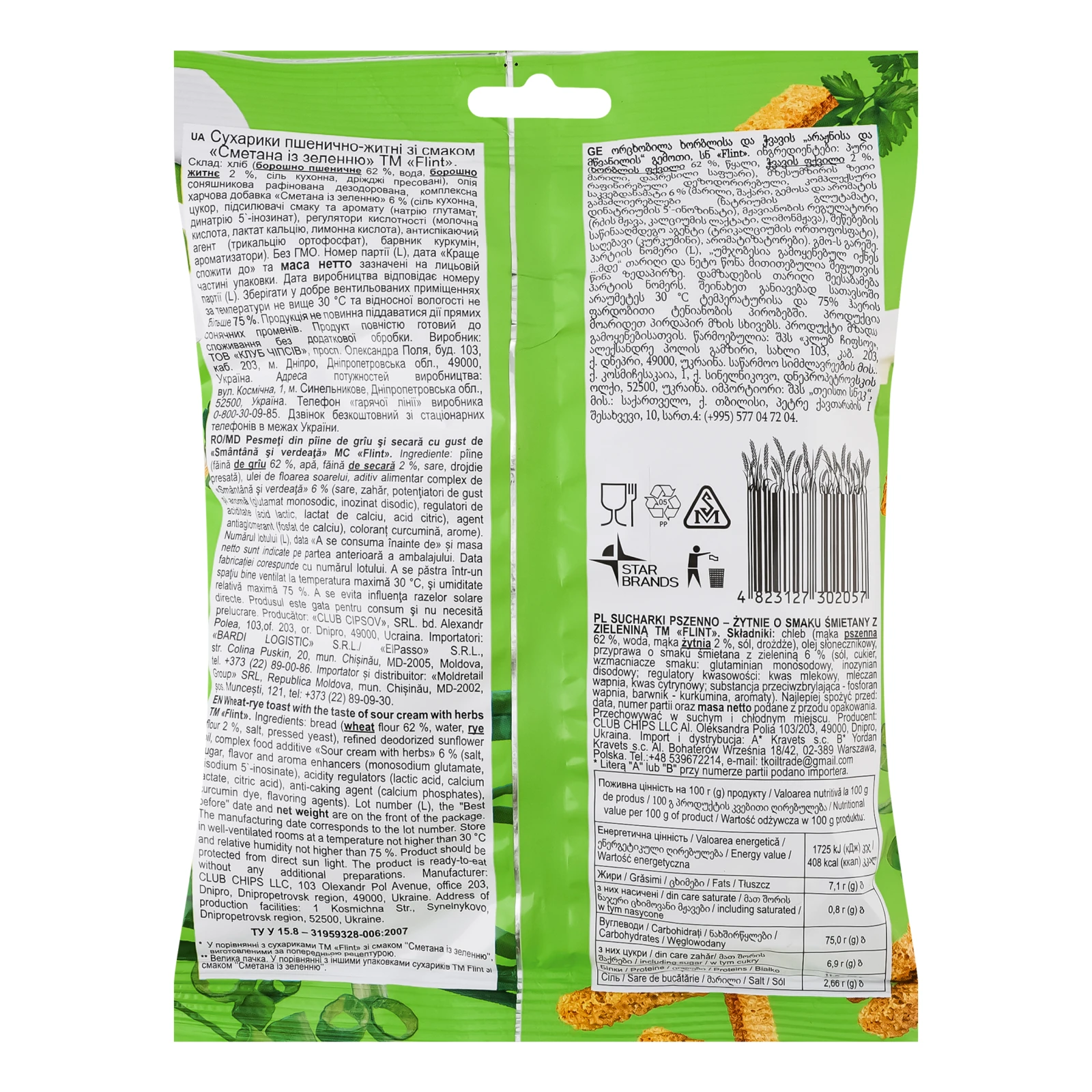 Сухарики Flint пшенично-житні зі смаком Сметана із зеленню 100г Фото №:2