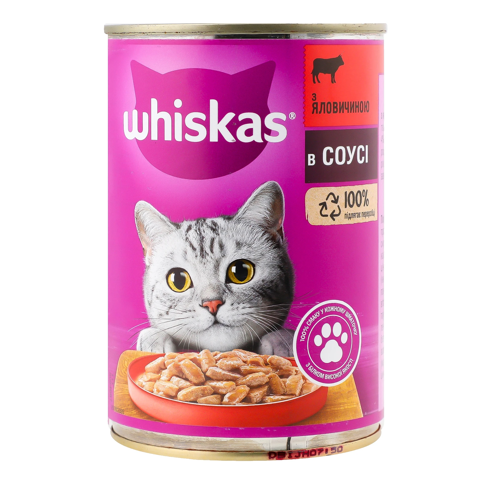 Корм для котів Whiskas консервований повнораціонний для дорослих котів З яловичиною в соусі 400г Фото №:1