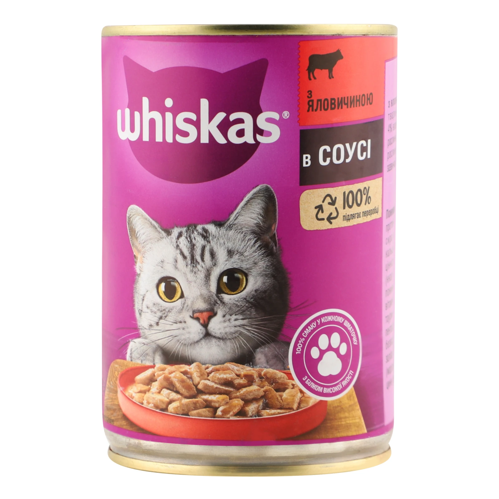 Корм для котів Whiskas консервований повнораціонний для дорослих котів З яловичиною в соусі 400г Фото №:1