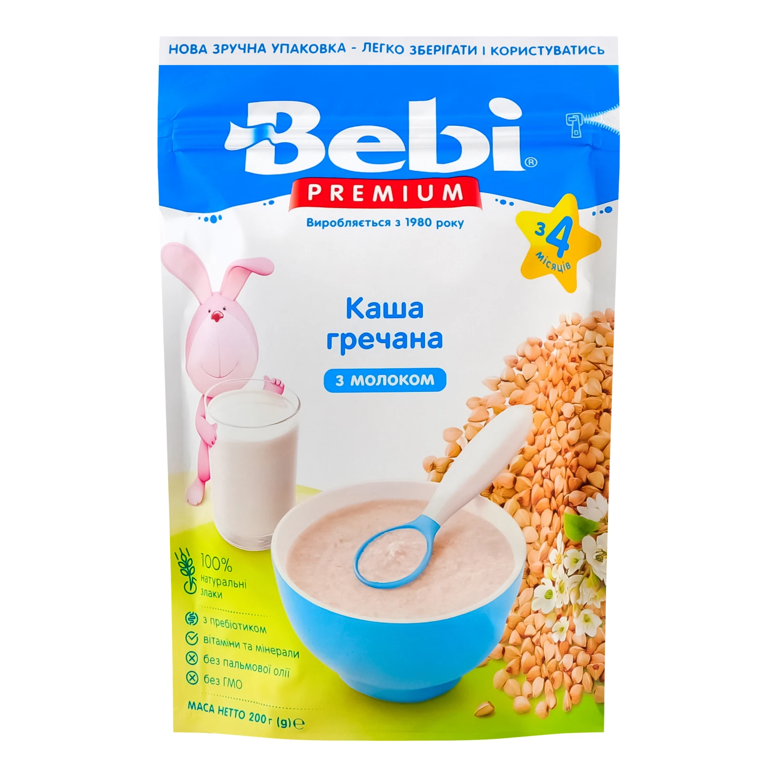 Каша дитяча Bebi Premium суха молочна швидкорозчинна Гречана для дітей від 4-х місяців 200г Фото №:1