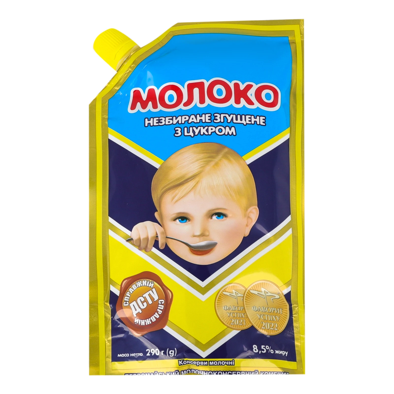 Молоко згущене Первомайський МКК незбиране з цукром 8.5% 290г Фото навігації №:1
