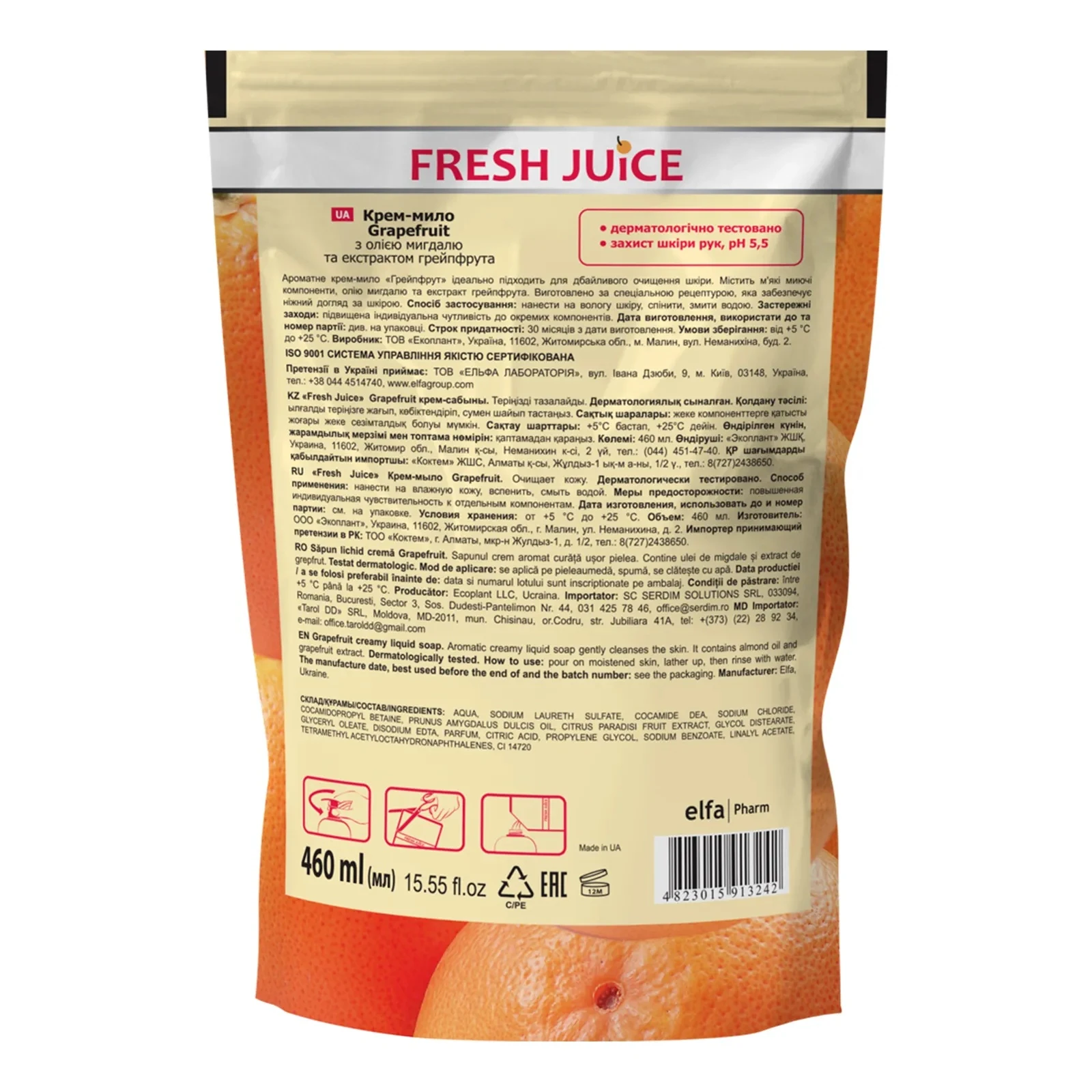 Мило рідке FJ 460мл Grapefruit д/п Фото №:2