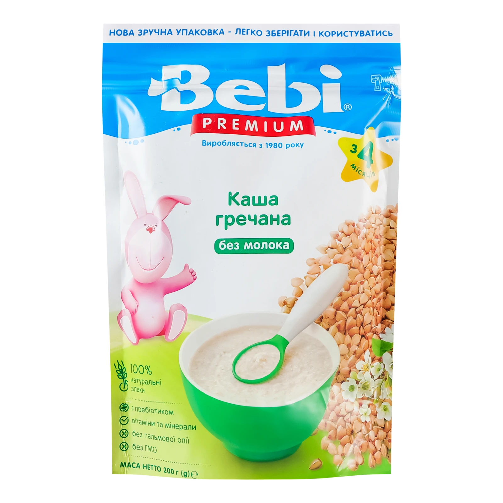 Каша дитяча Bebi Premium суха безмолочна швидкорозчинна Гречана для дітей від 4-х місяців 200г