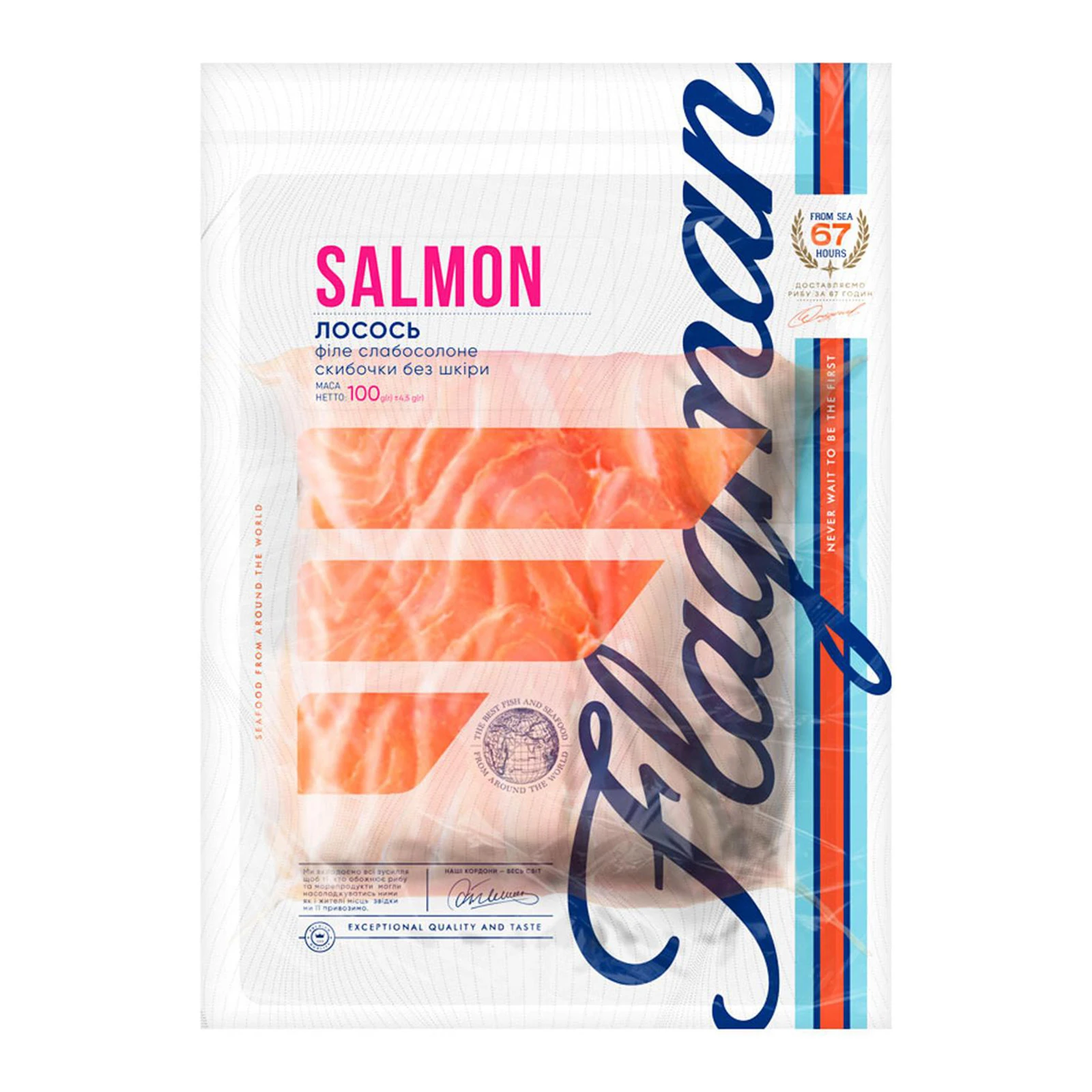 Лосось Flagman слабосолений філе скибочки без шкіри 100г Фото №:1