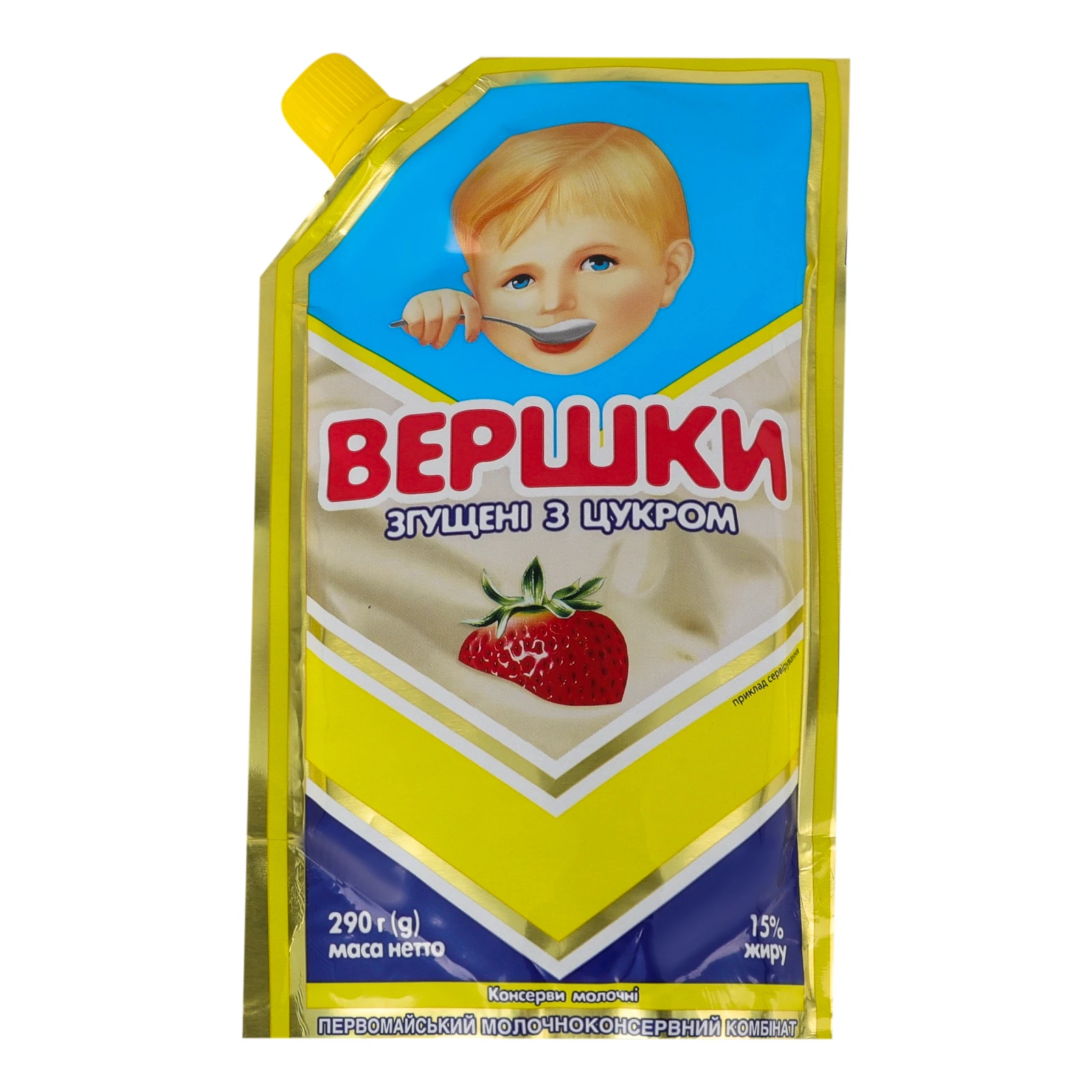 Вершки згущені Первомайський МКК з цукром 15% 290г Фото №:1