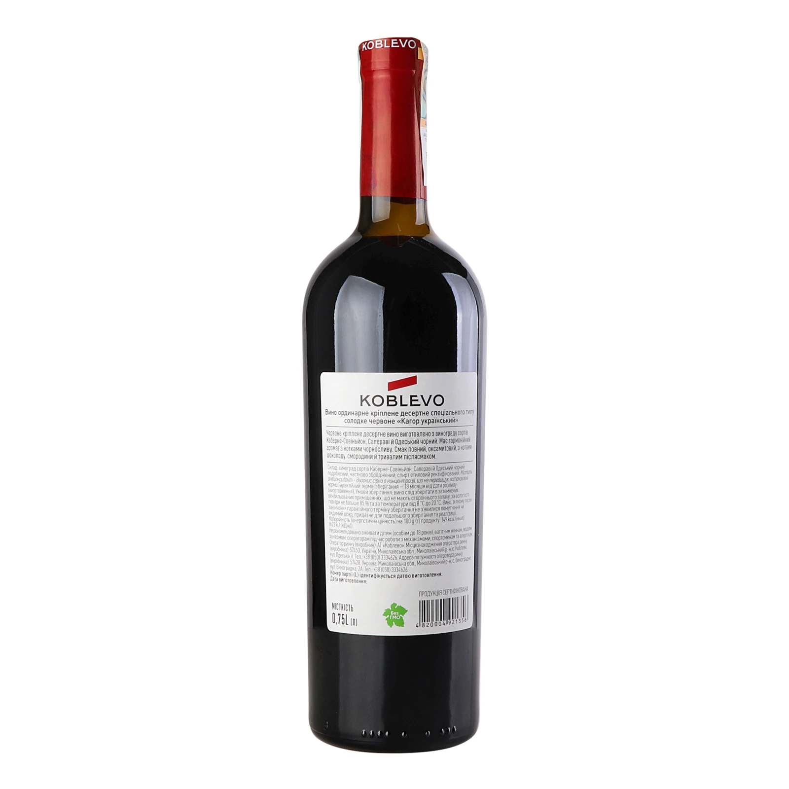 Вино Koblevo Кагор Український червоне солодке 16% 0.75л Фото №:2