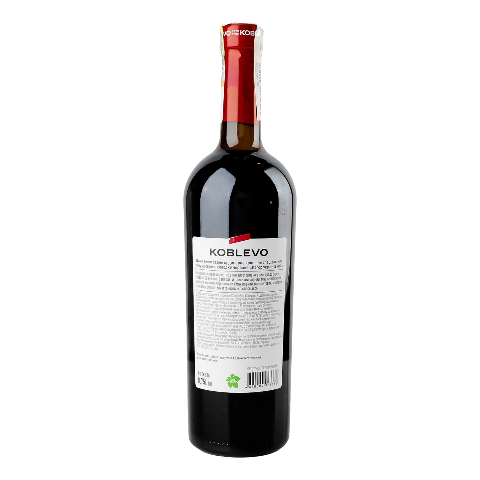 Вино Koblevo Кагор Український червоне солодке 16% 0.75л Фото №:2