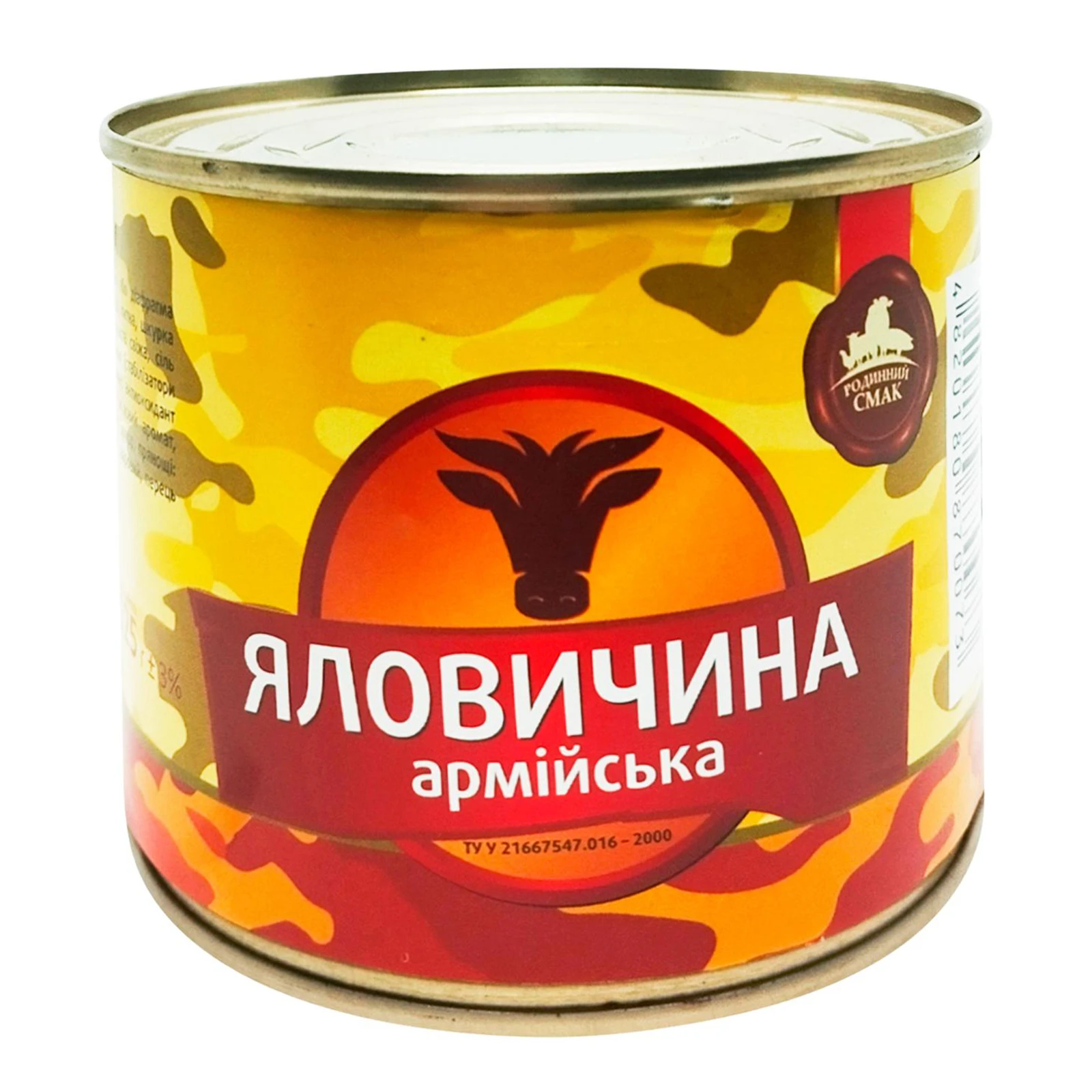 Яловичина Родинний смак тушкована Армійська 525г Фото №:1