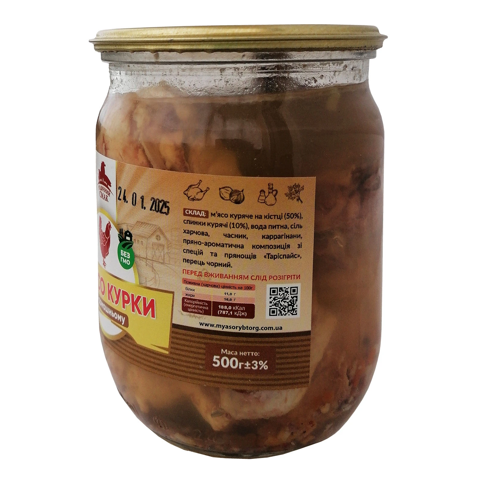 М'ясо курки Родинний смак по-домашньому 500г Фото №:2