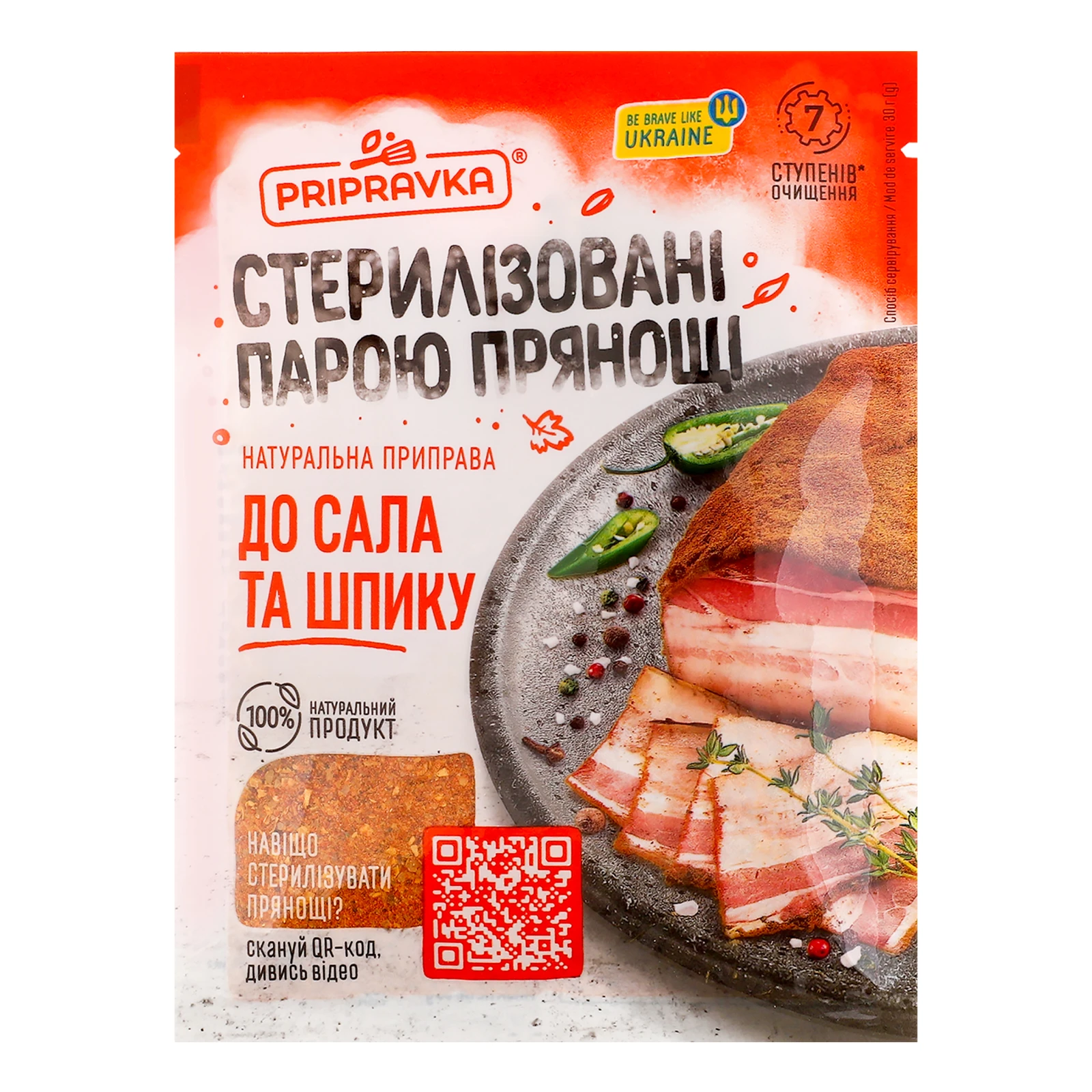 Приправа Pripravka До сала та шпику 30г Фото №:1