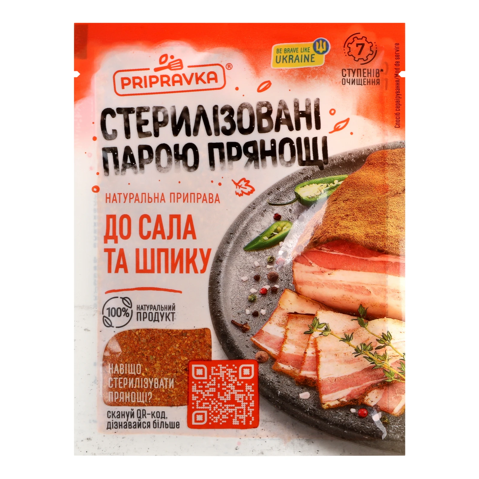 Приправа Pripravka До сала та шпику 30г Фото №:1