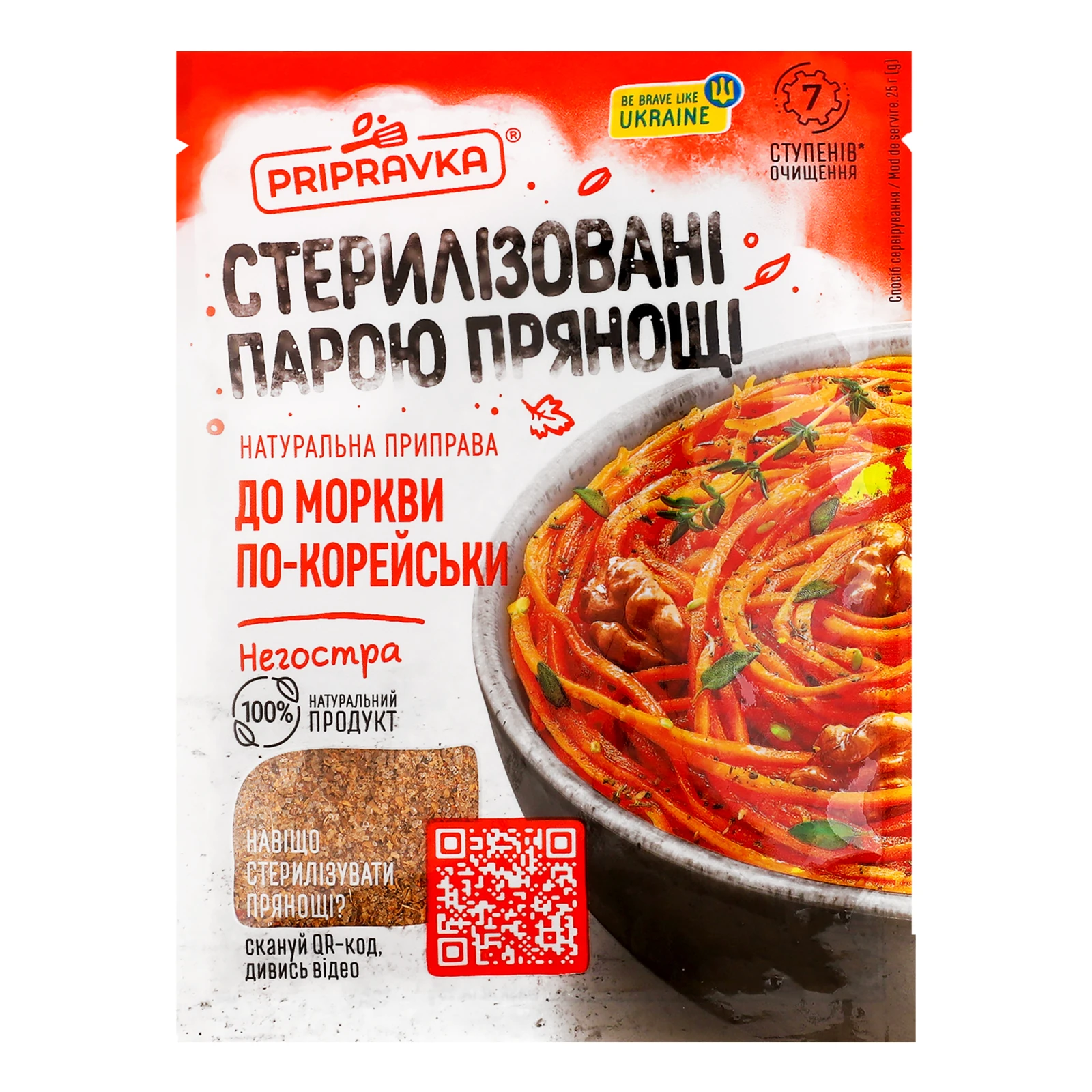 Приправа Pripravka До моркви по-корейськи негостра 25г Фото №:1