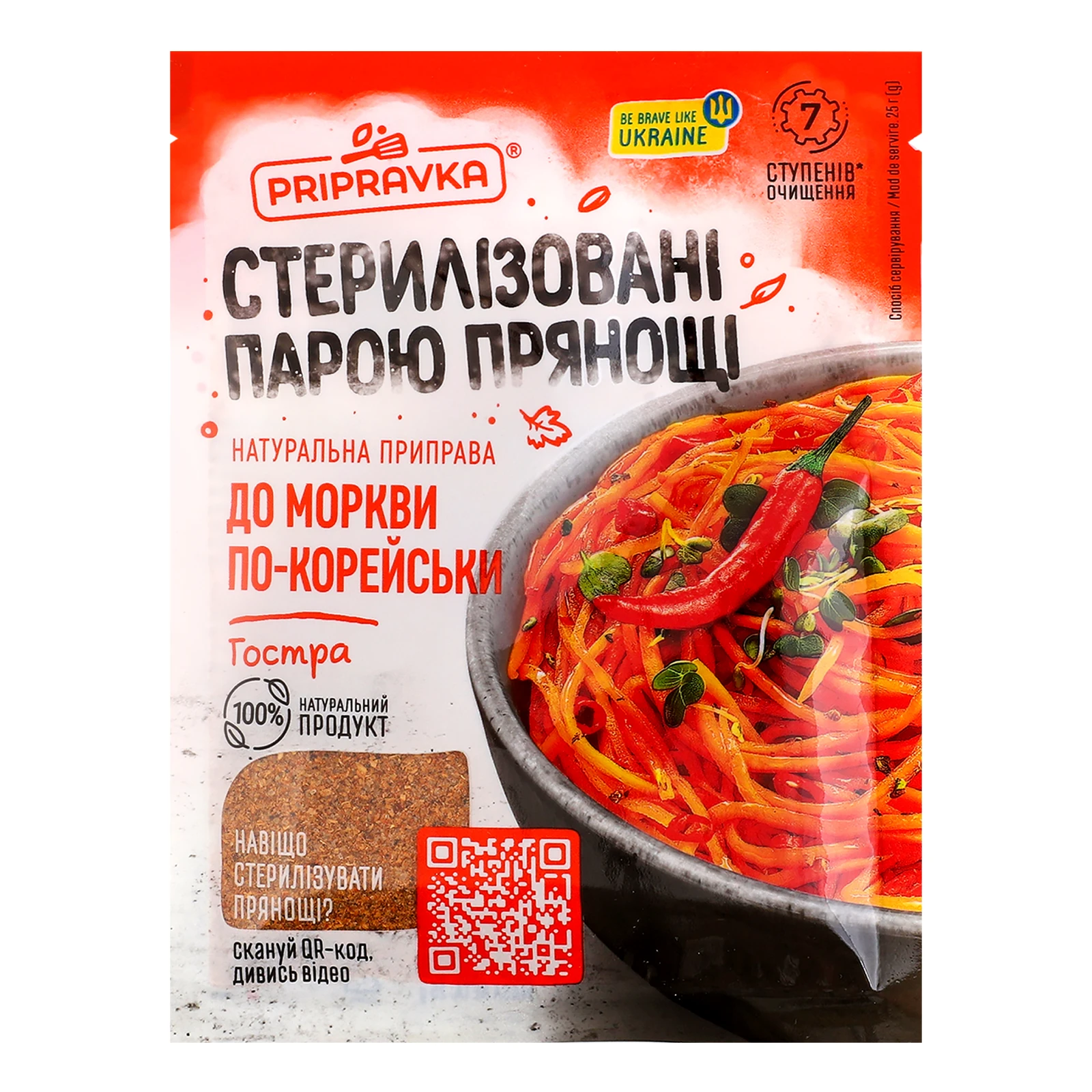 Приправа Pripravka До моркви по-корейськи гостра 25г Фото №:1