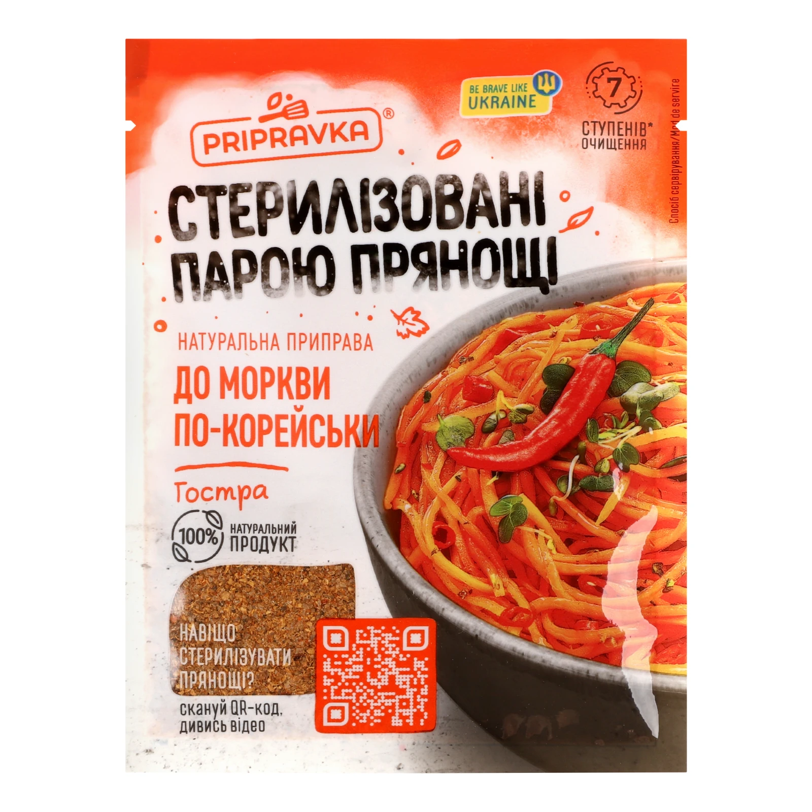 Приправа Pripravka До моркви по-корейськи гостра 25г Фото №:1