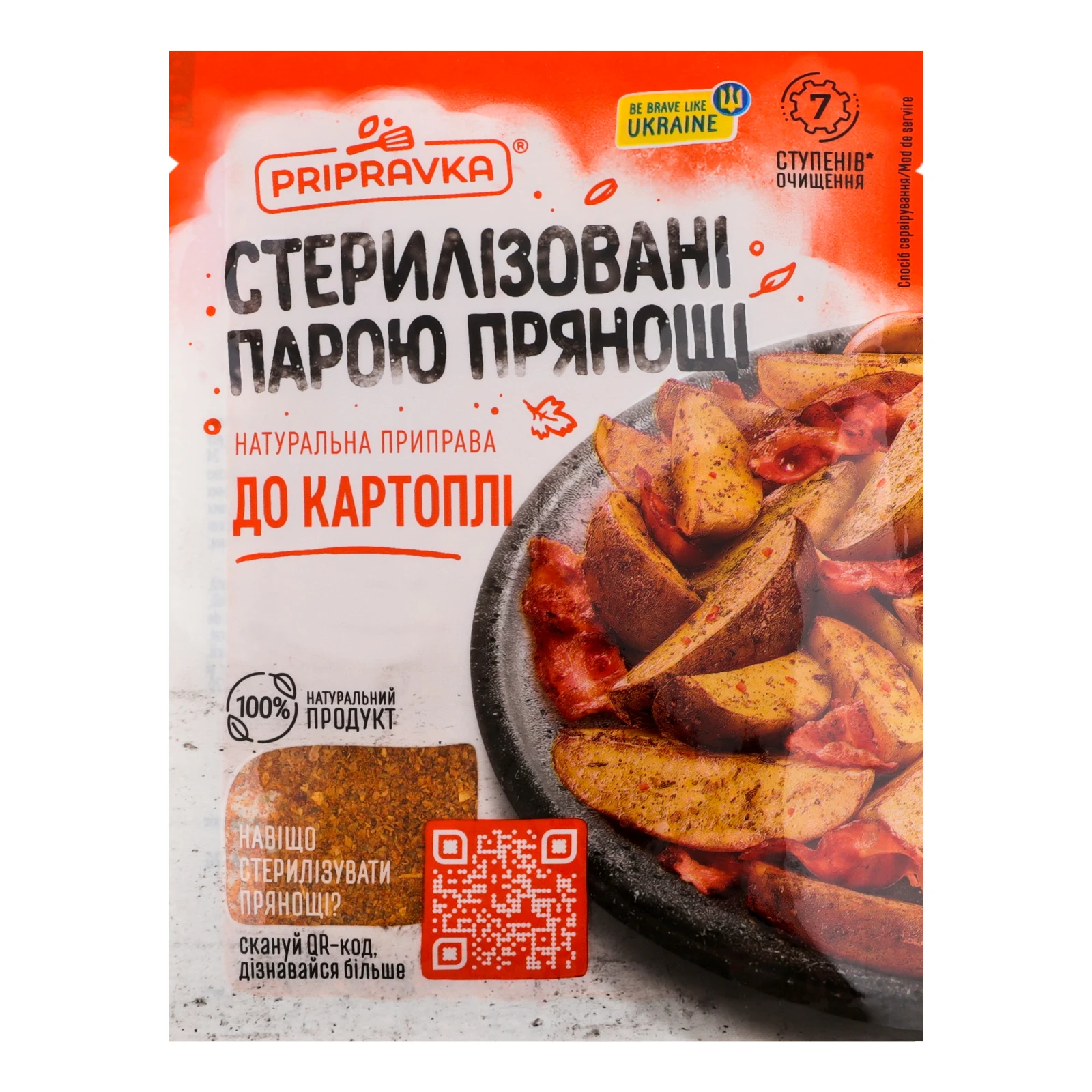 Приправа Pripravka до картоплі 30г Фото №:1