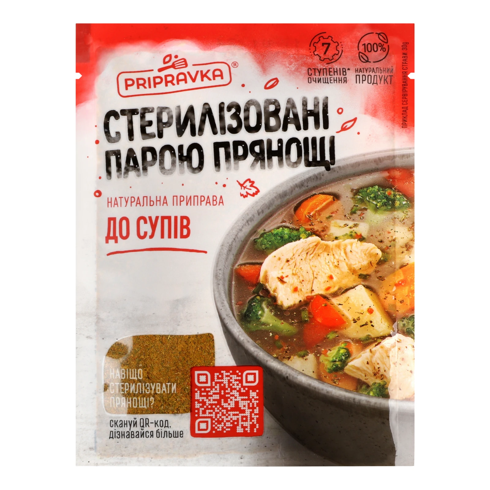 Приправа Pripravka До супів 30г Фото №:1