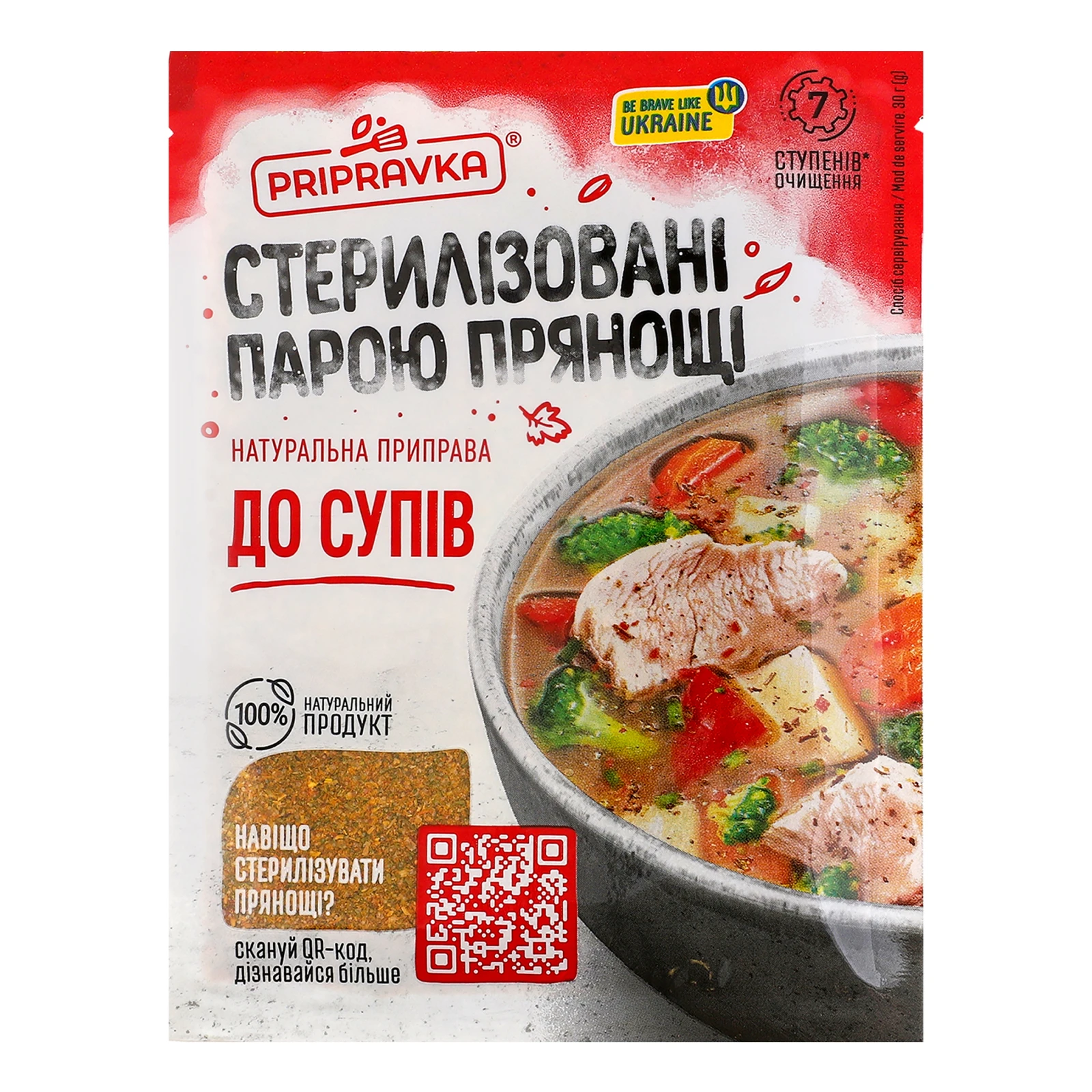 Приправа Pripravka До супів 30г Фото №:1
