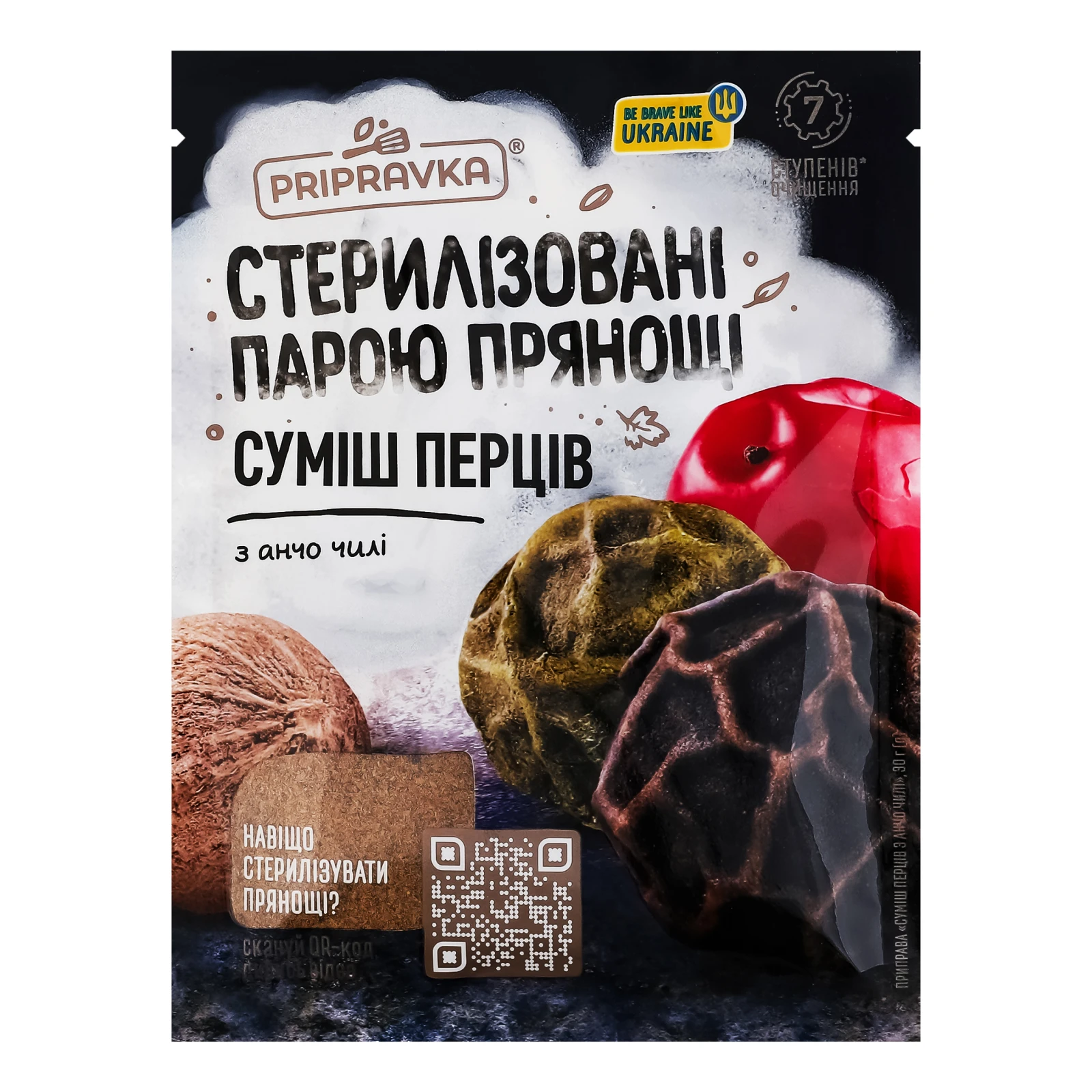 Приправа Pripravka суміш перців з анчо чилі 30г Фото №:1