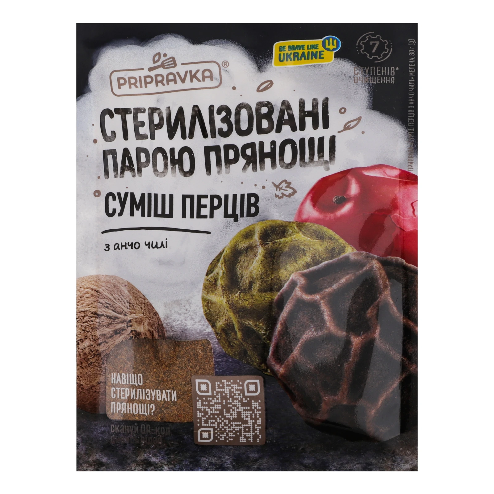 Приправа Pripravka суміш перців з анчо чилі 30г Фото №:1