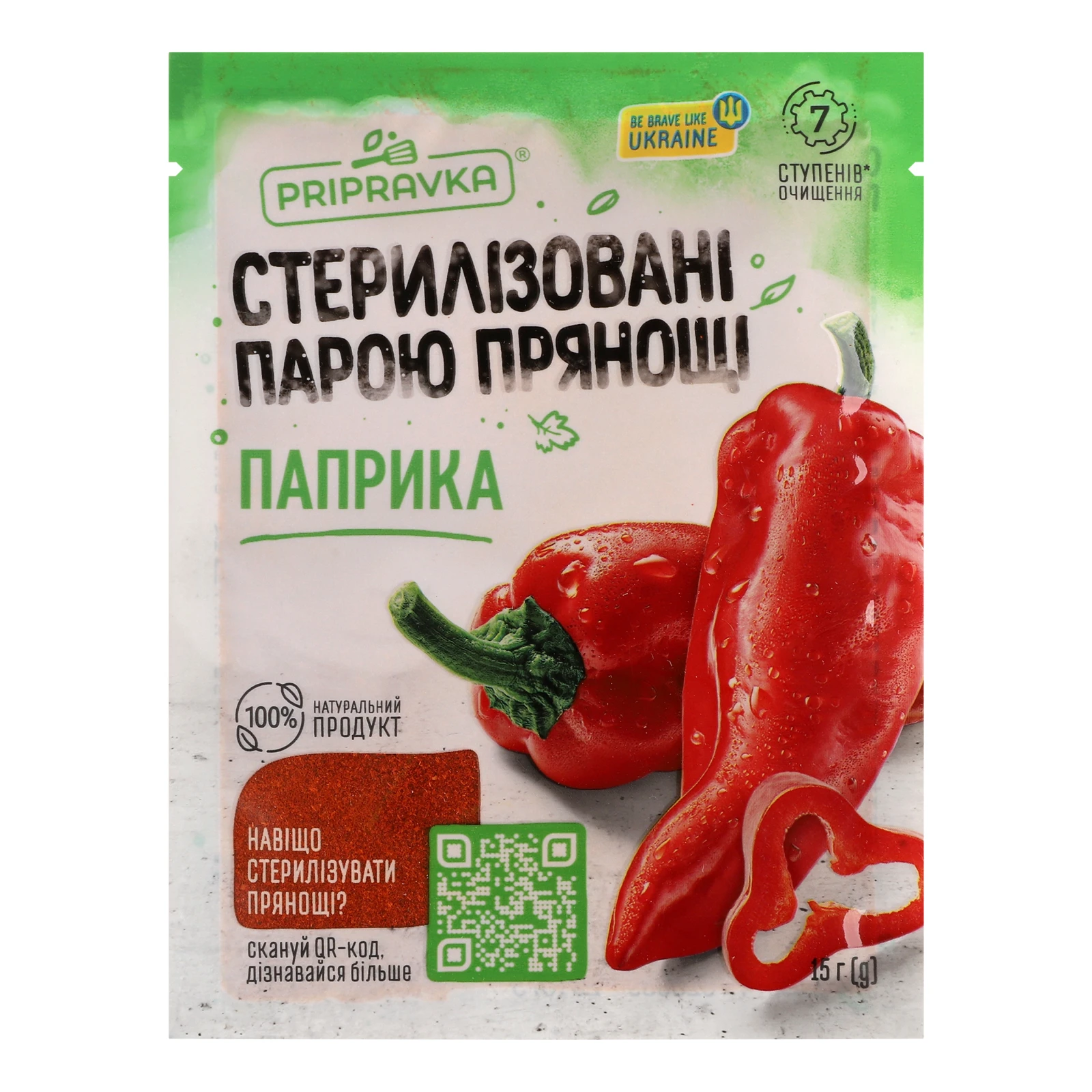 Паприка Pripravka мелена 15г Фото №:1