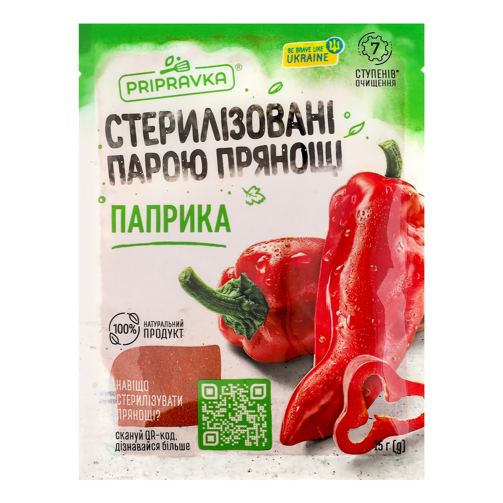 Паприка Pripravka мелена 15г Фото №:1