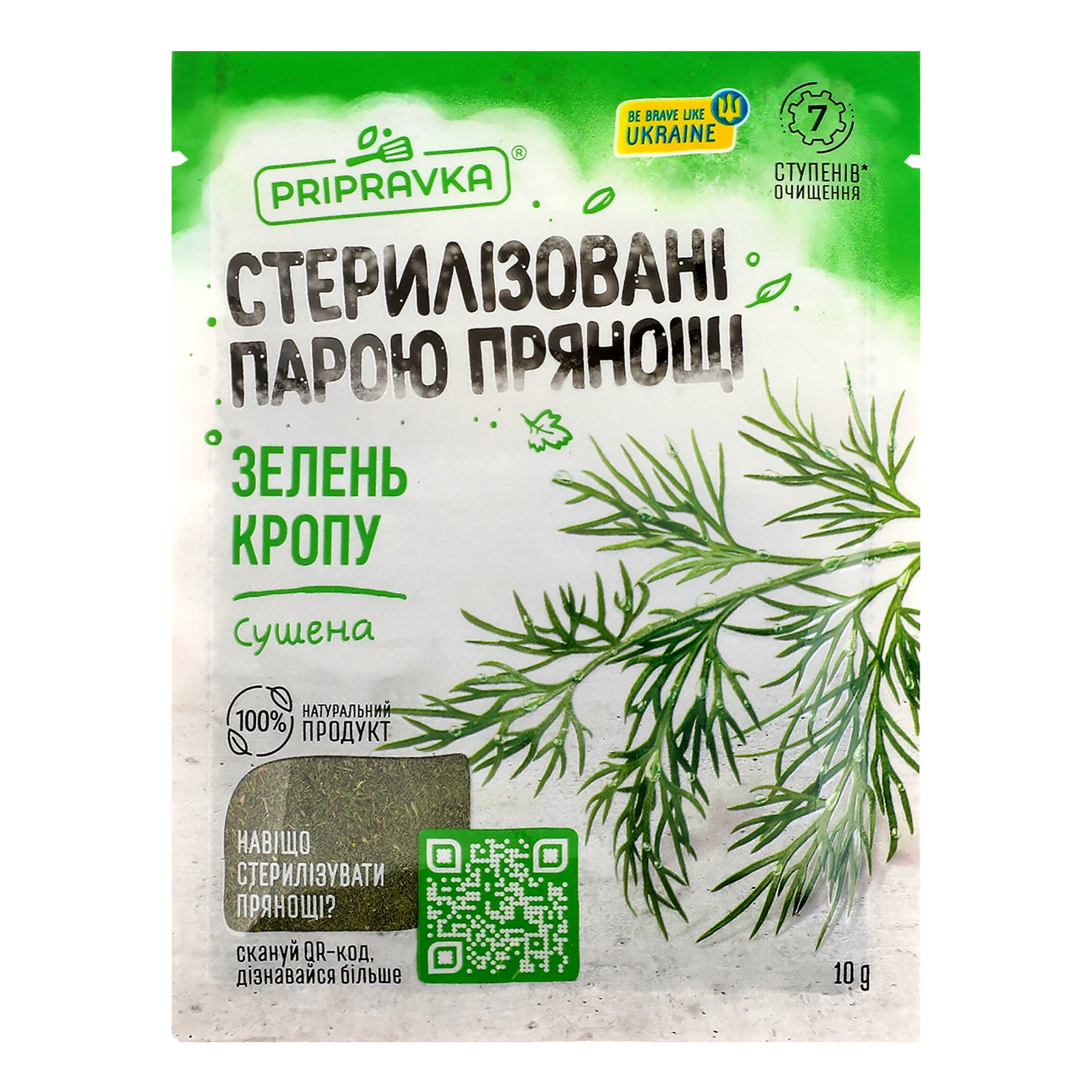 Зелень кропу Pripravka сушена 10г Фото №:1