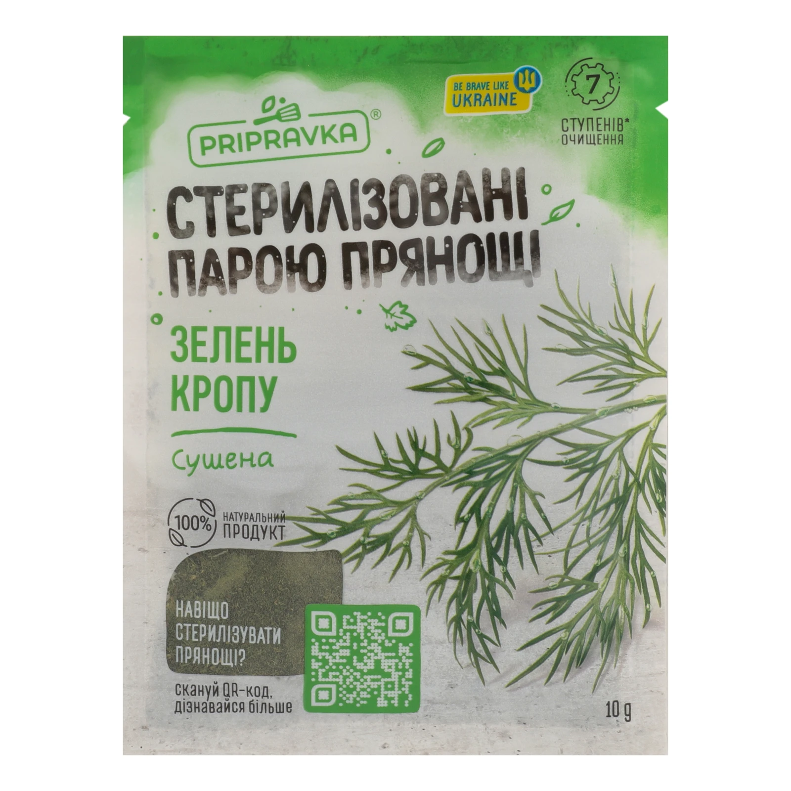 Зелень кропу Pripravka сушена 10г Фото №:1