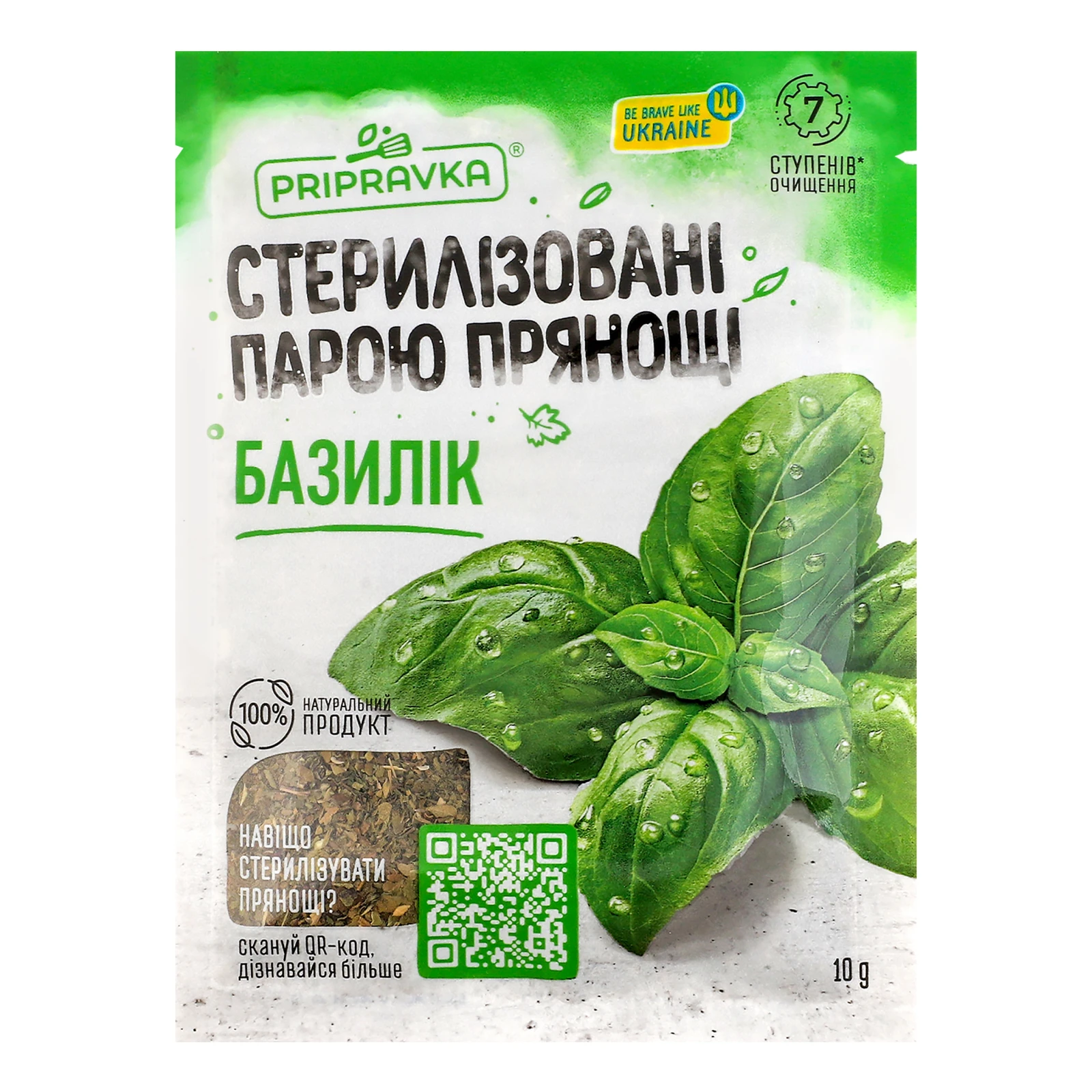 Базилік Pripravka 10г Фото №:1